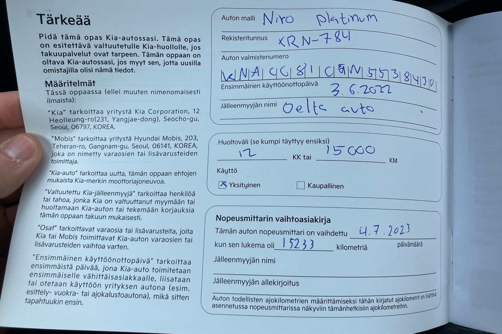 KIA Niro 2022