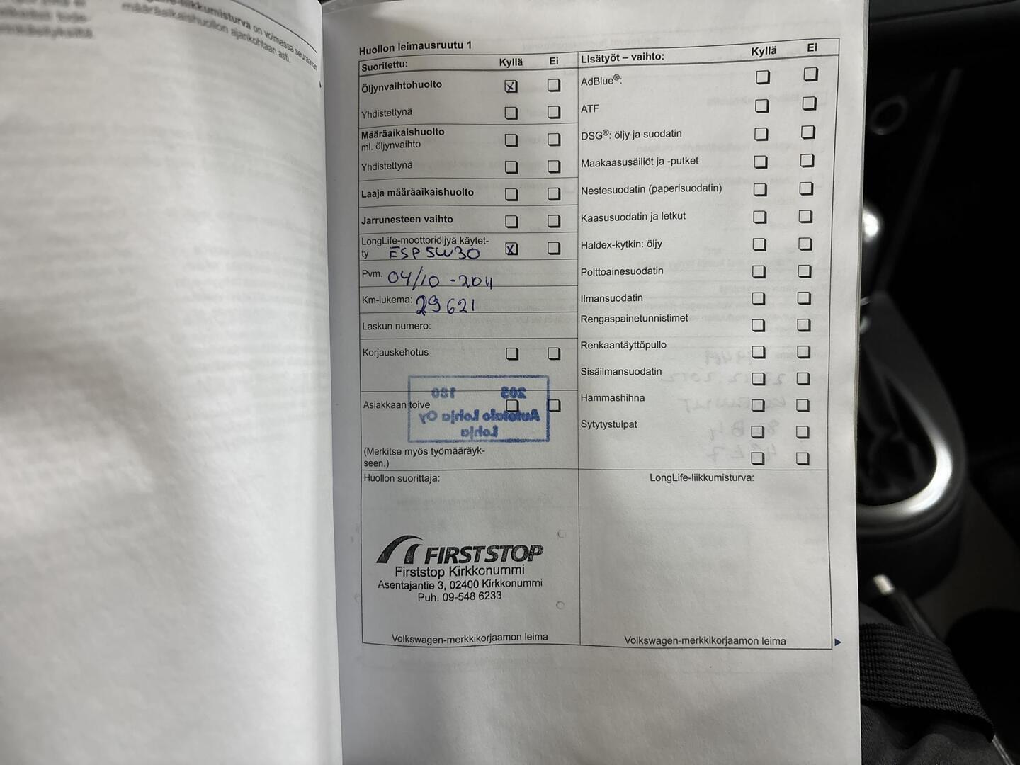 VOLKSWAGEN Touran 2011