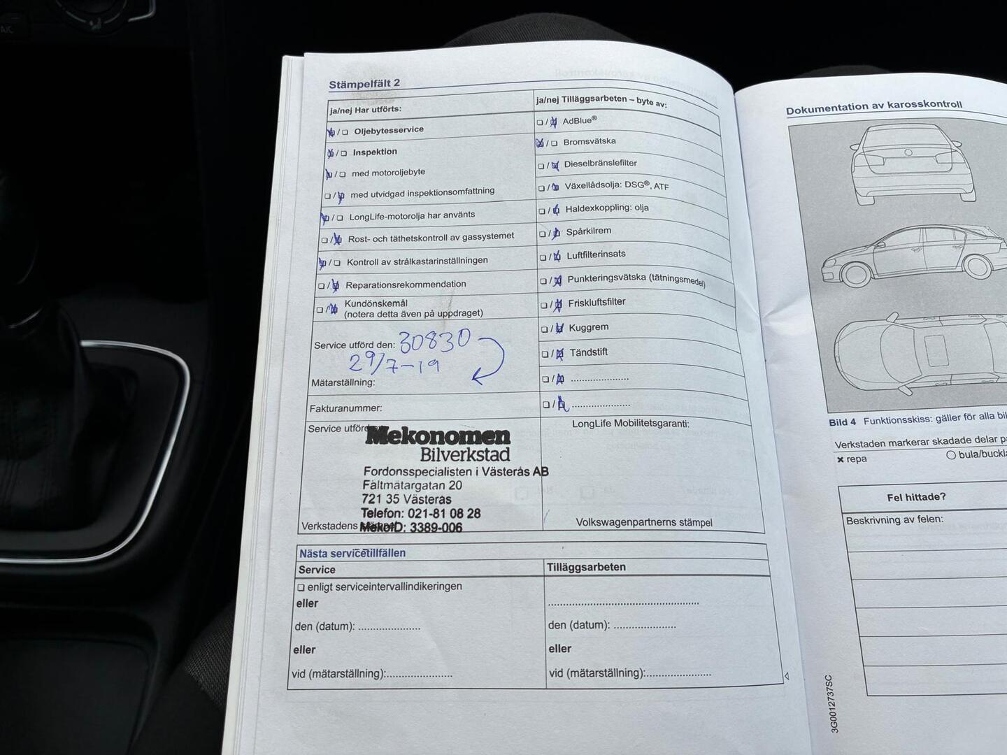 VOLKSWAGEN Polo 2016