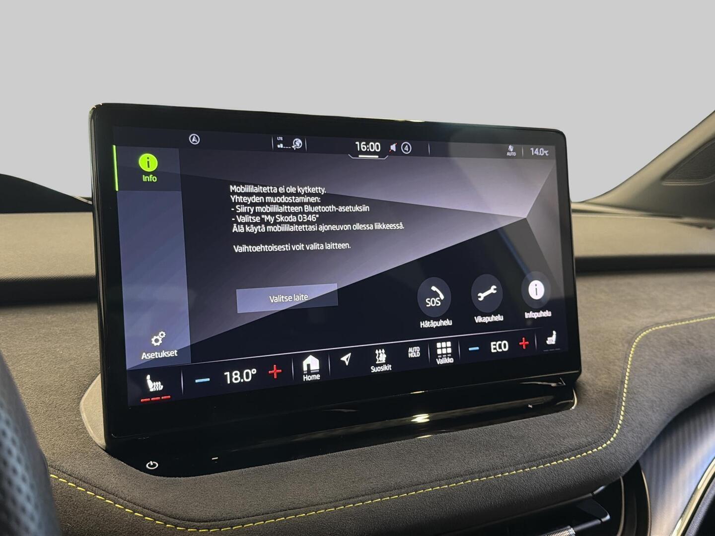 SKODA ENYAQ 2023