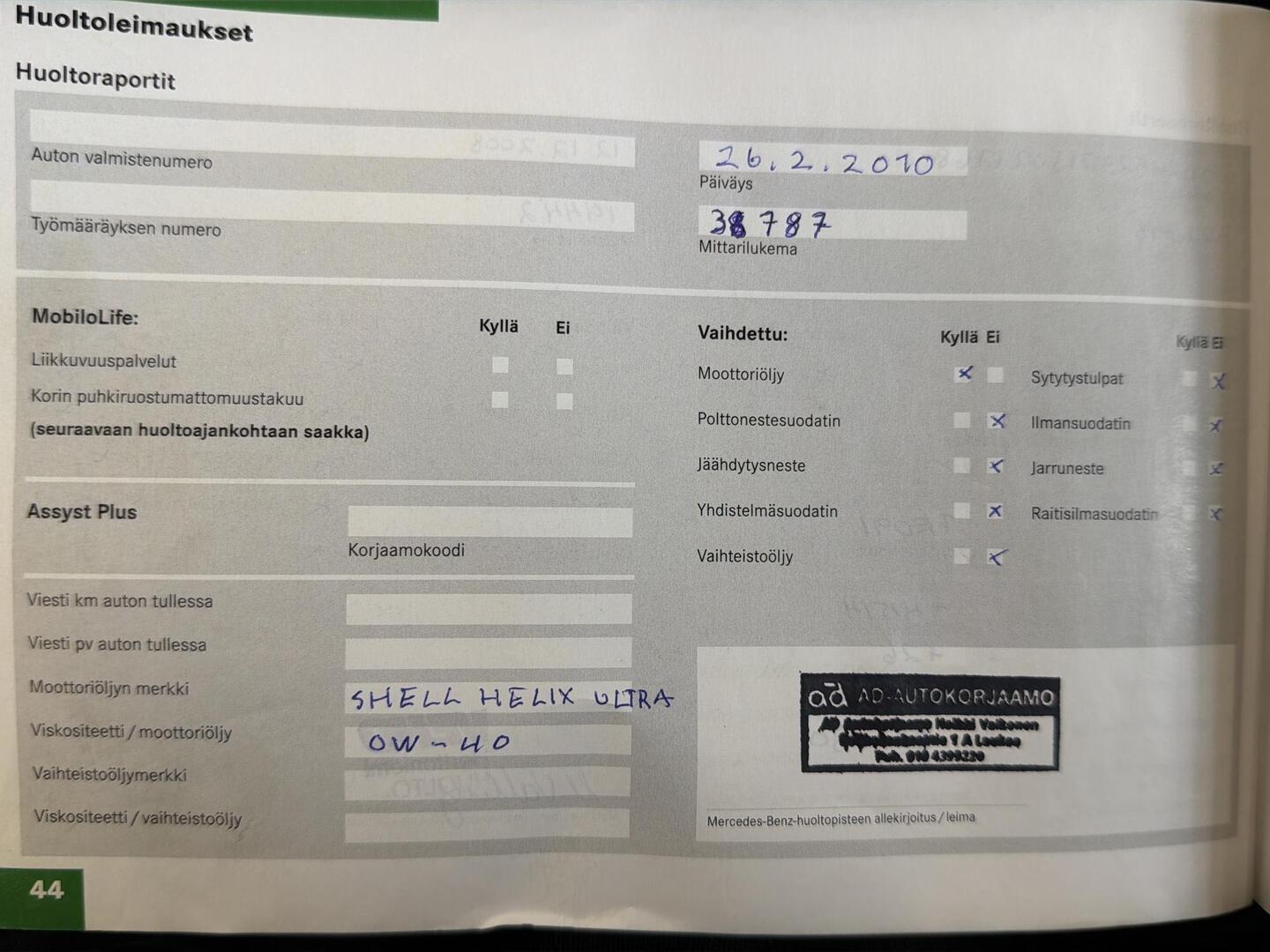 MERCEDES-BENZ B 2006