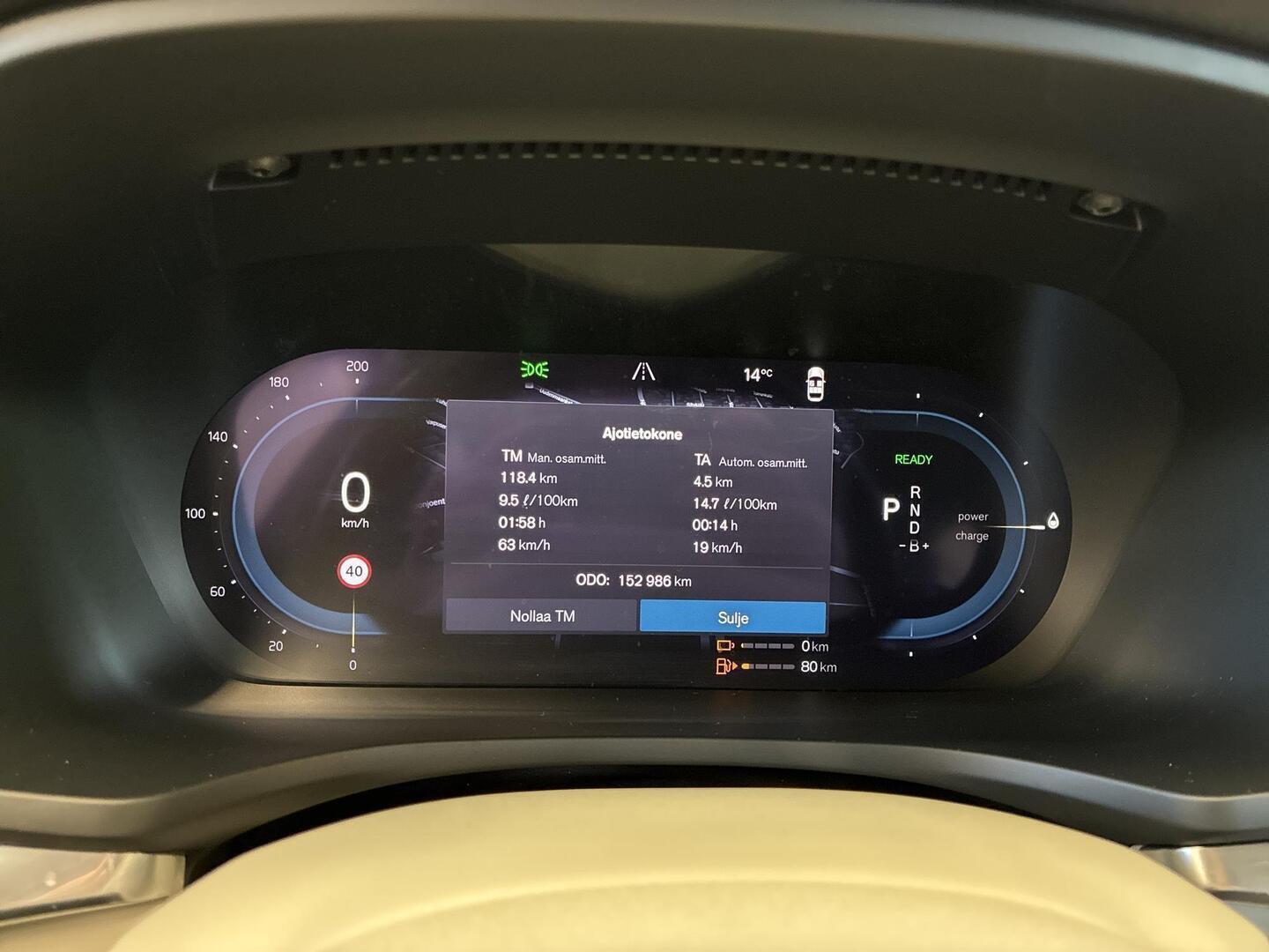 VOLVO V60 2023