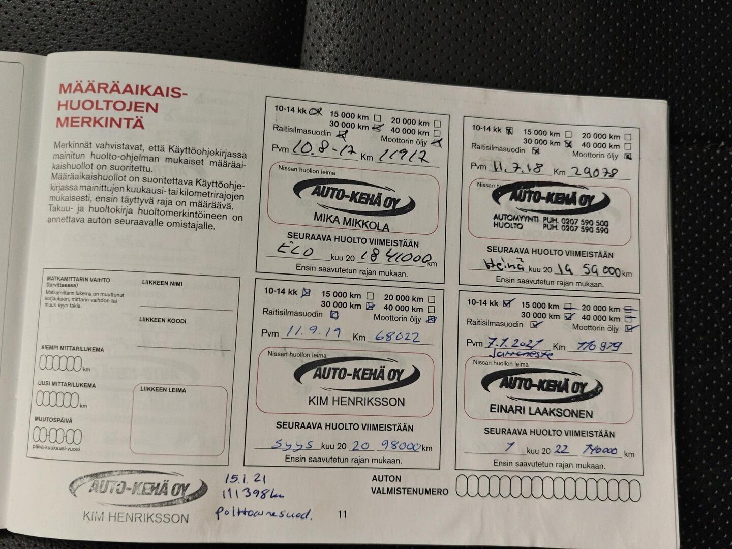 NISSAN Qashqai 2016