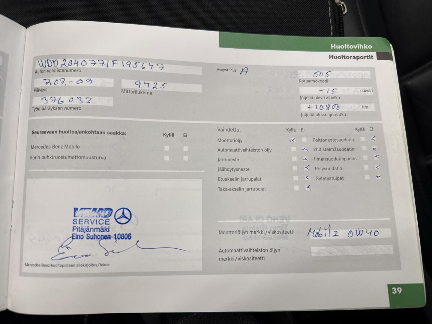 MERCEDES-BENZ C 63 AMG 2008