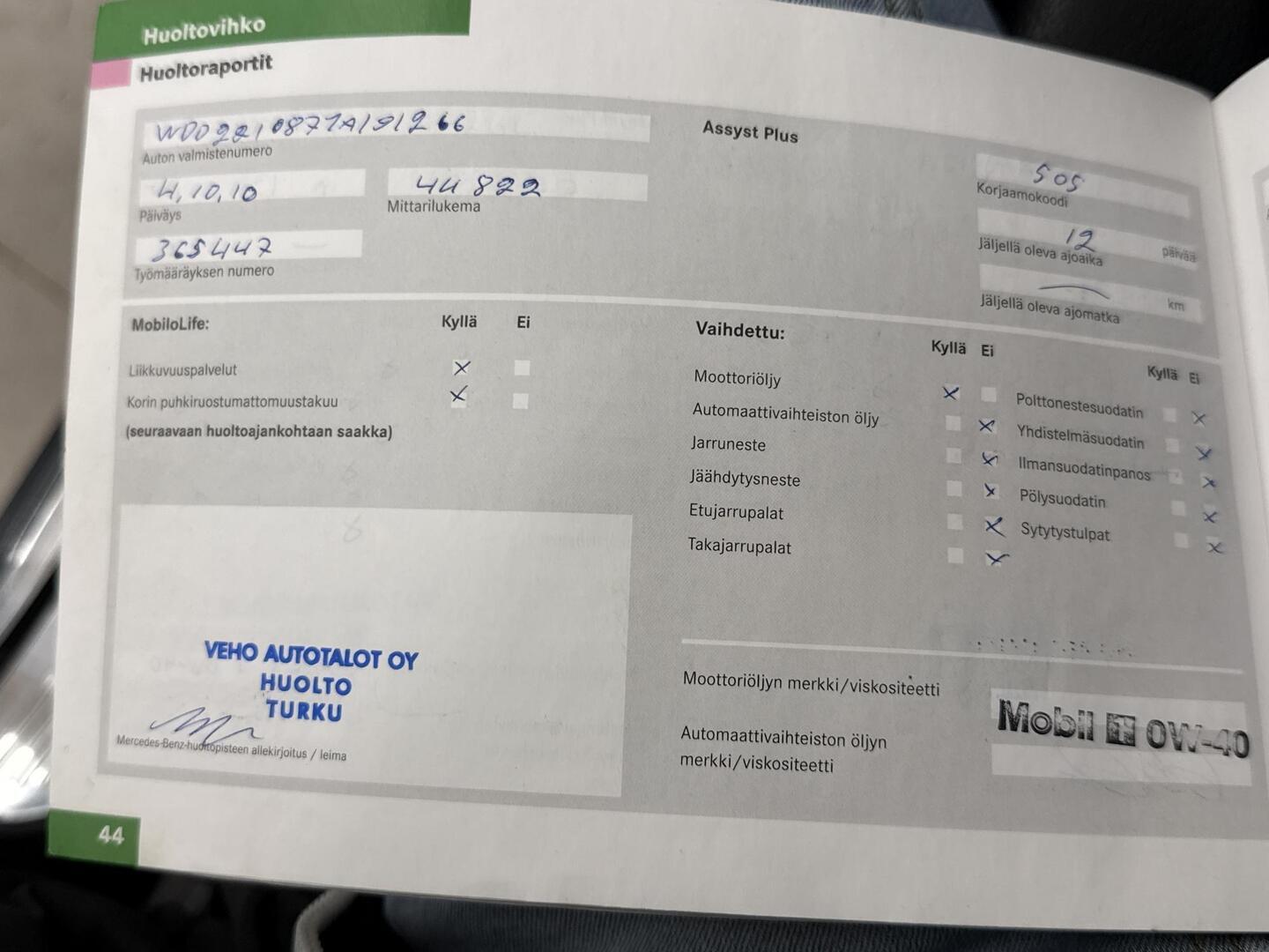 MERCEDES-BENZ S 2008