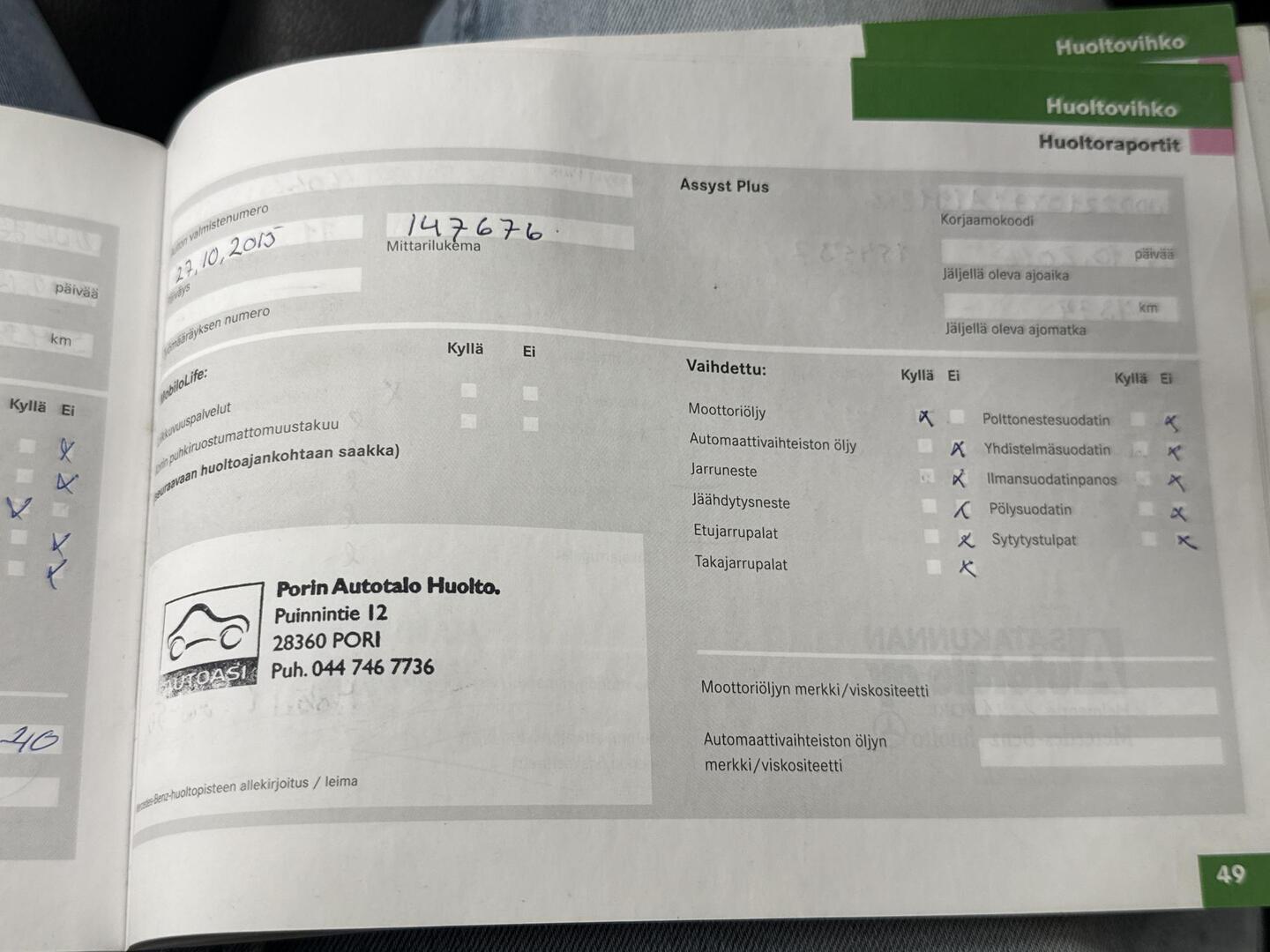 MERCEDES-BENZ S 2008