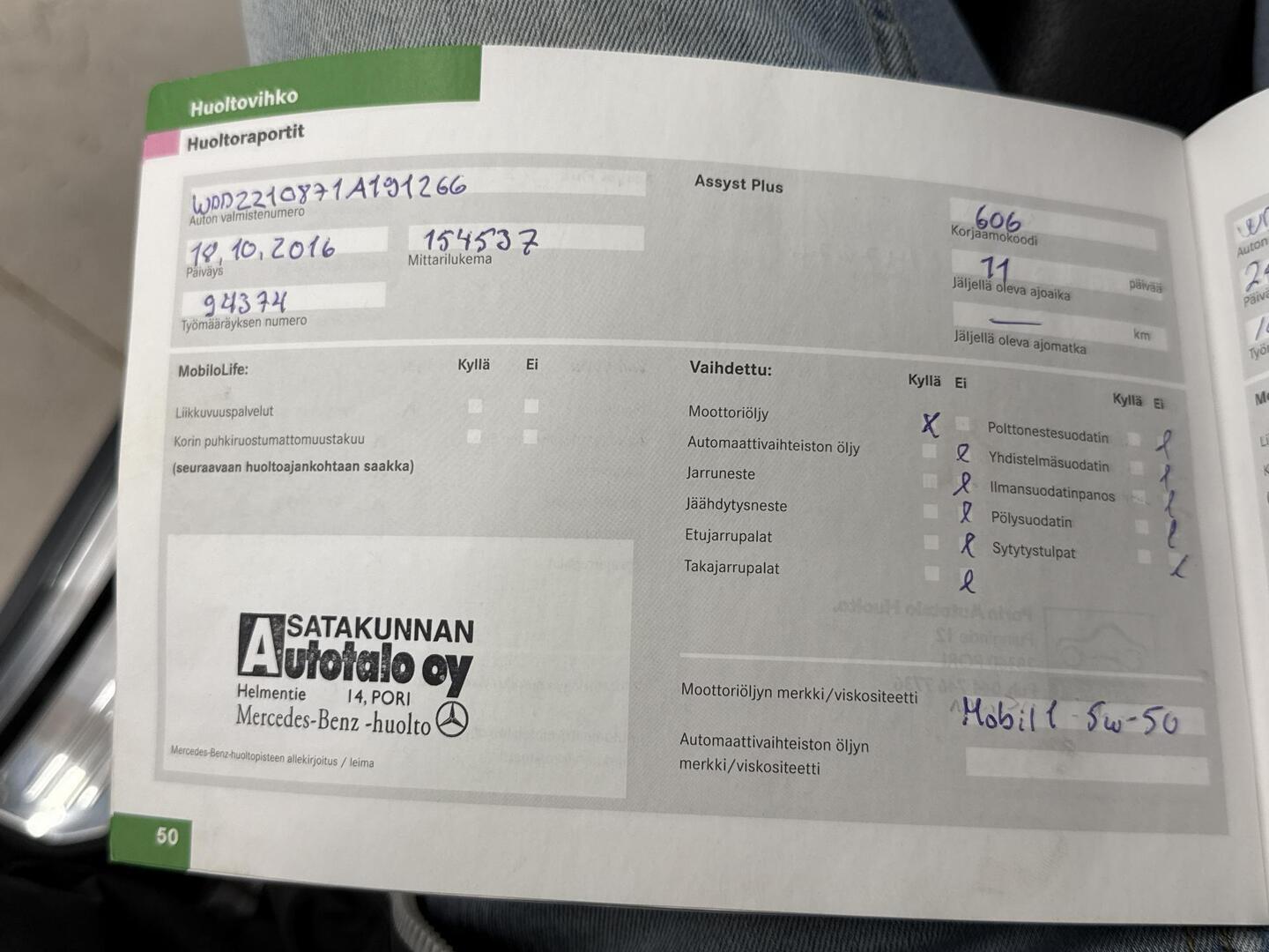 MERCEDES-BENZ S 2008