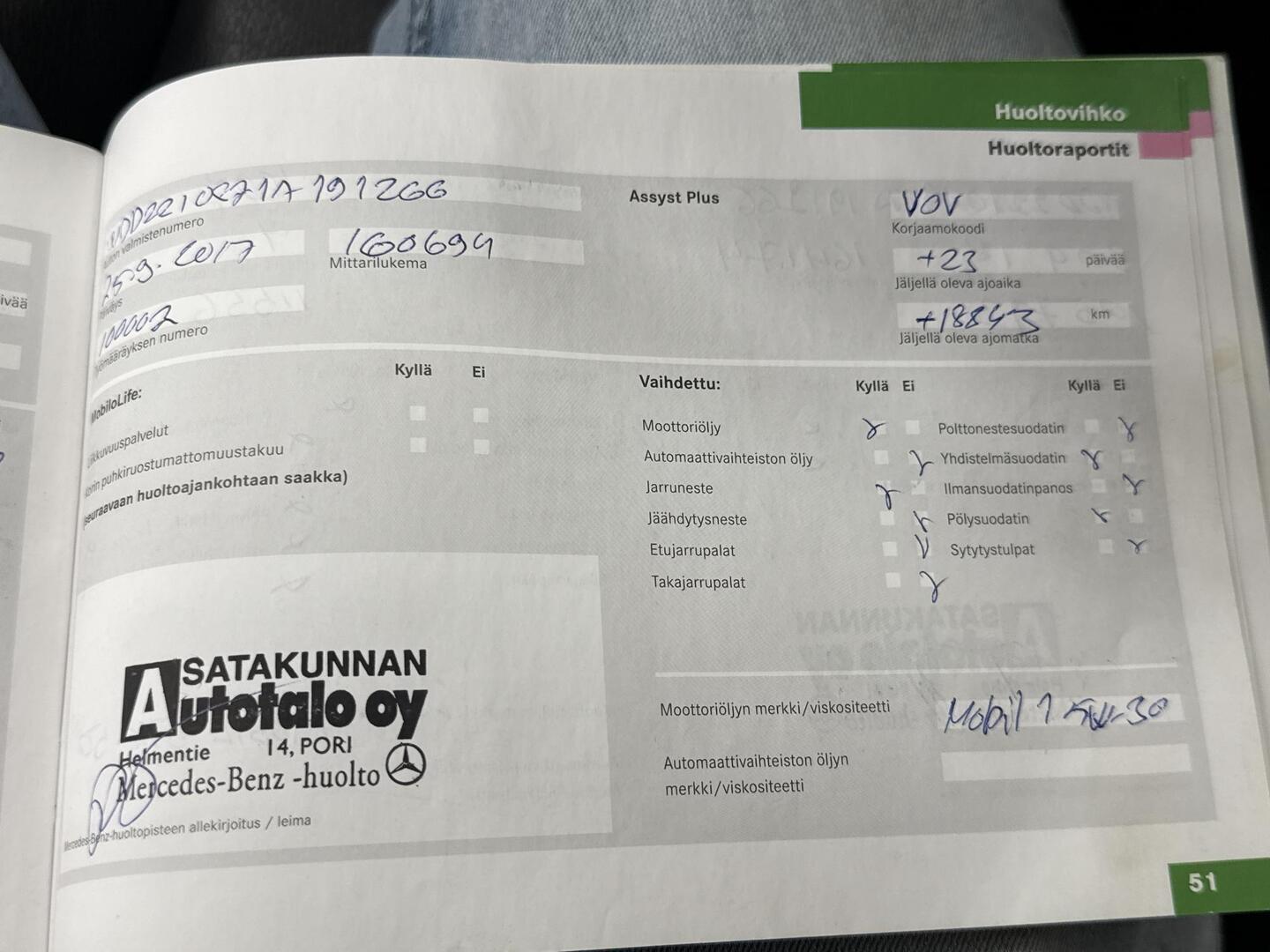 MERCEDES-BENZ S 2008