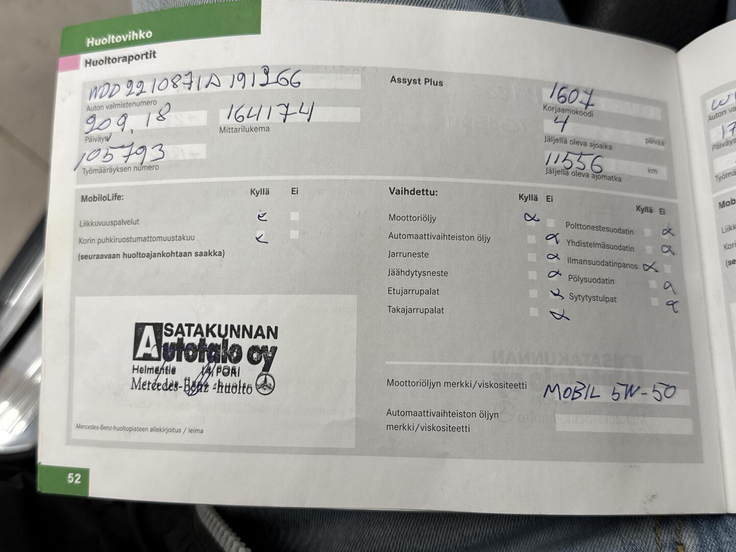 MERCEDES-BENZ S 2008