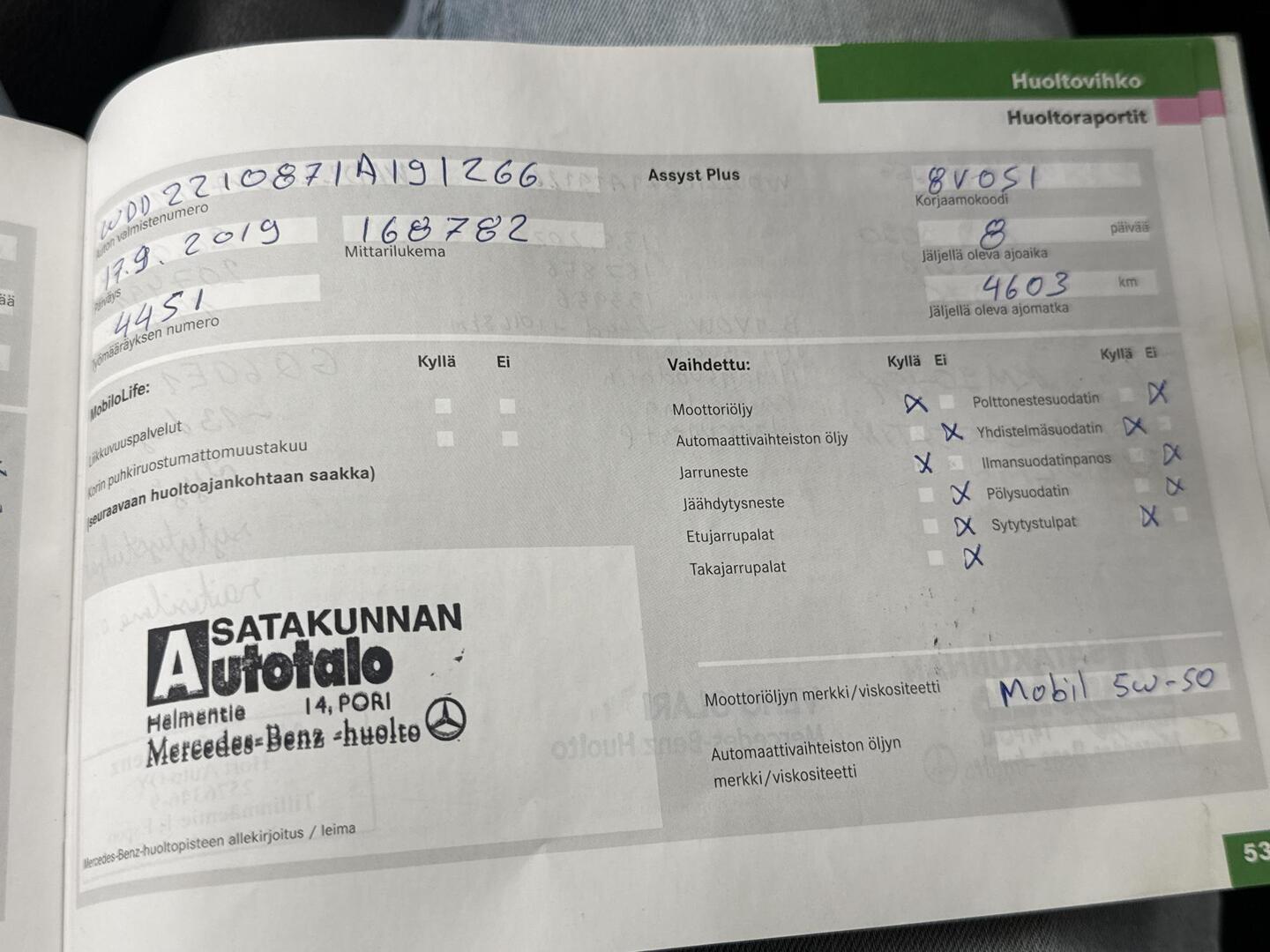 MERCEDES-BENZ S 2008