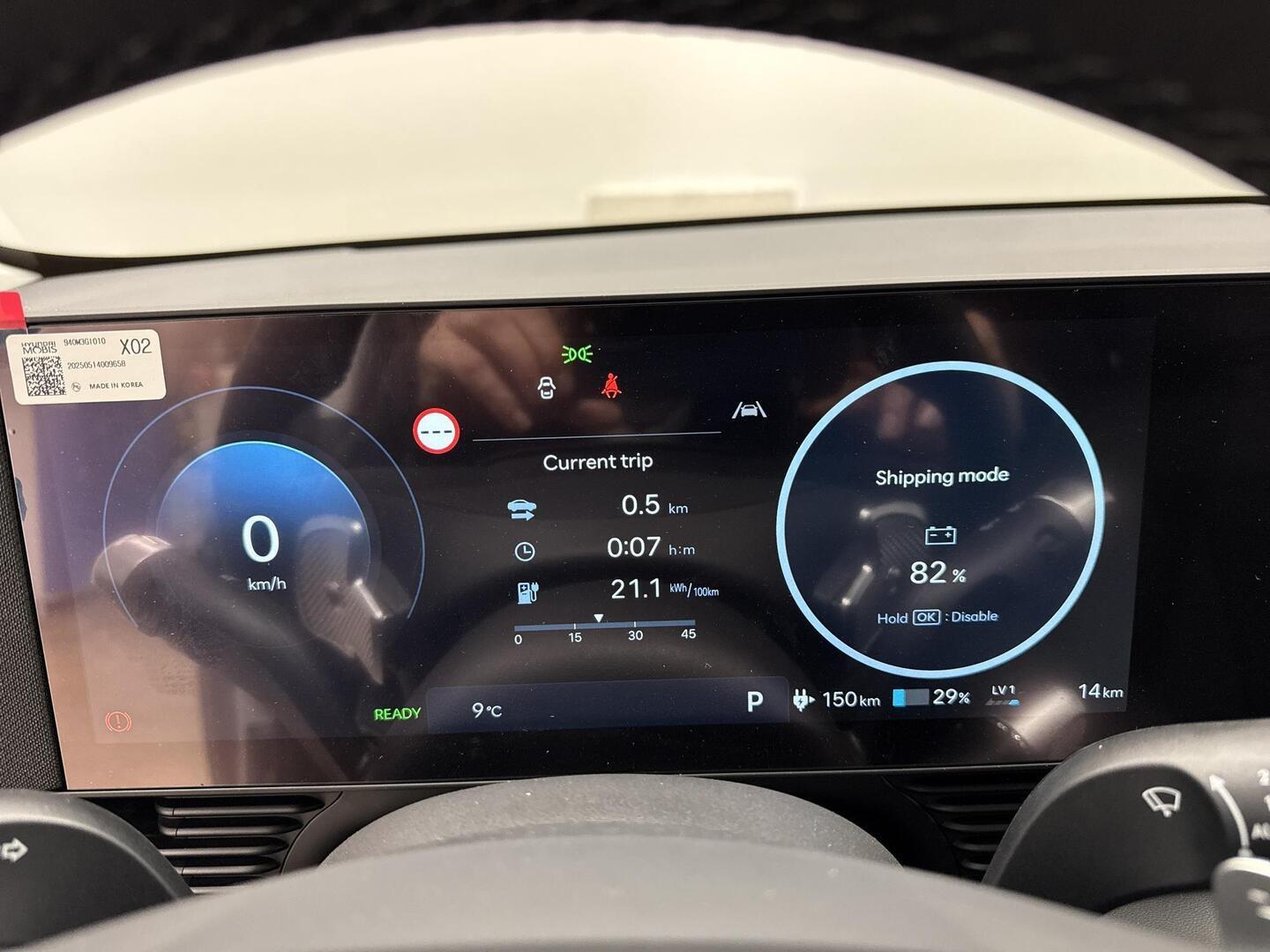 HYUNDAI IONIQ 5 2025