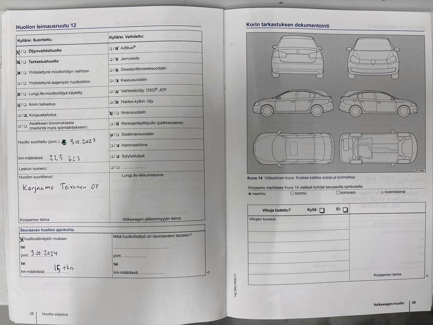 VOLKSWAGEN Sharan 2014