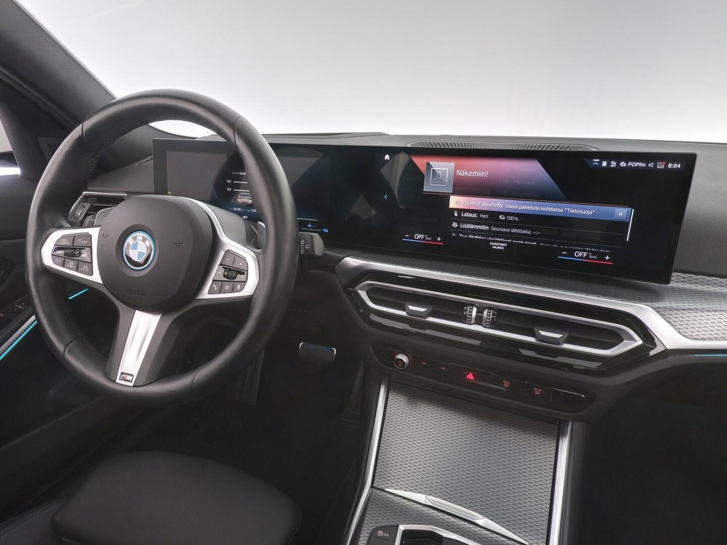 BMW 330 2024