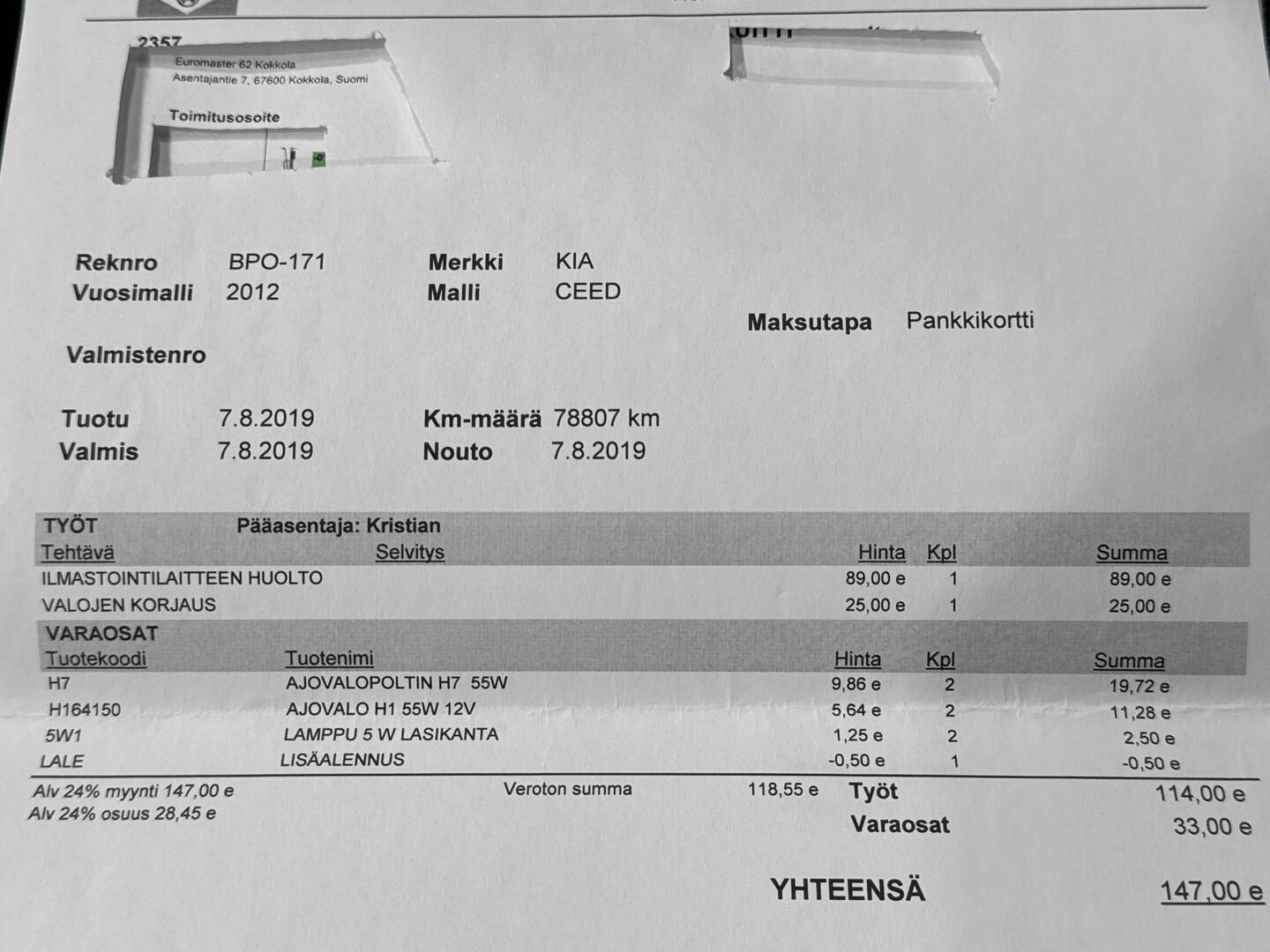 KIA CEED 2012