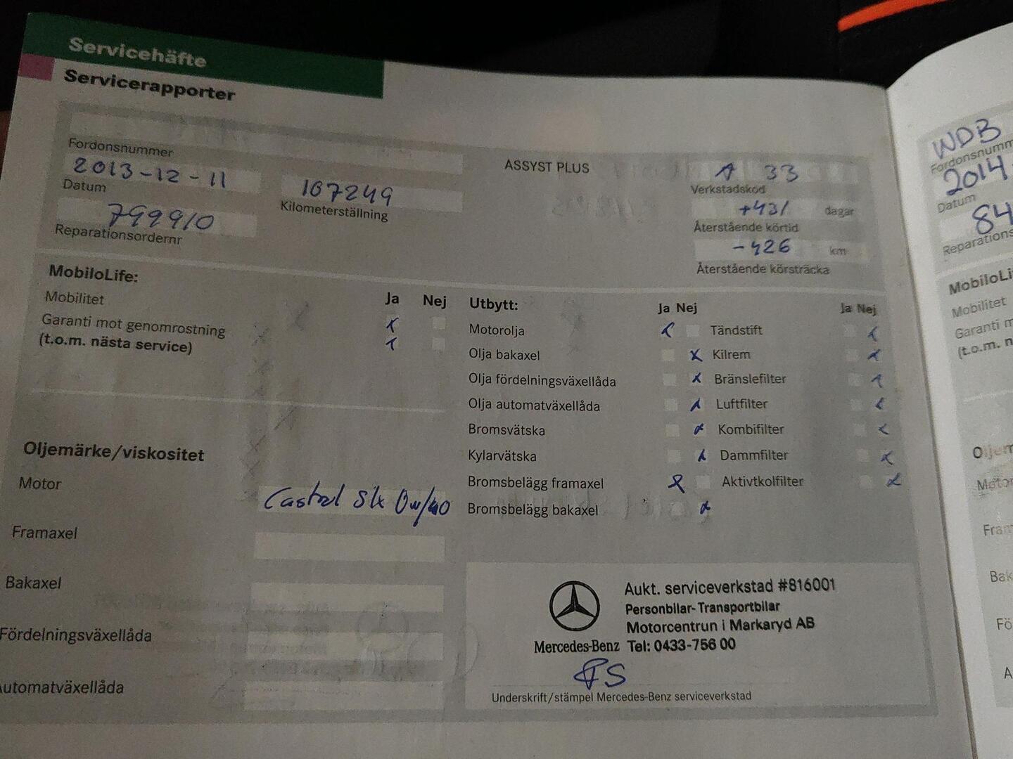 MERCEDES-BENZ E 2006