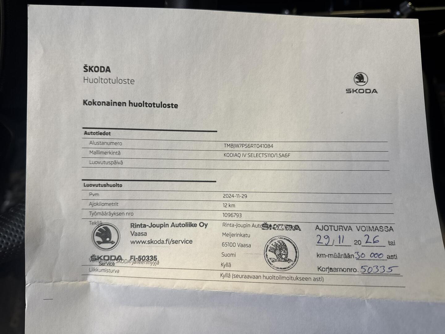 SKODA KODIAQ 2025