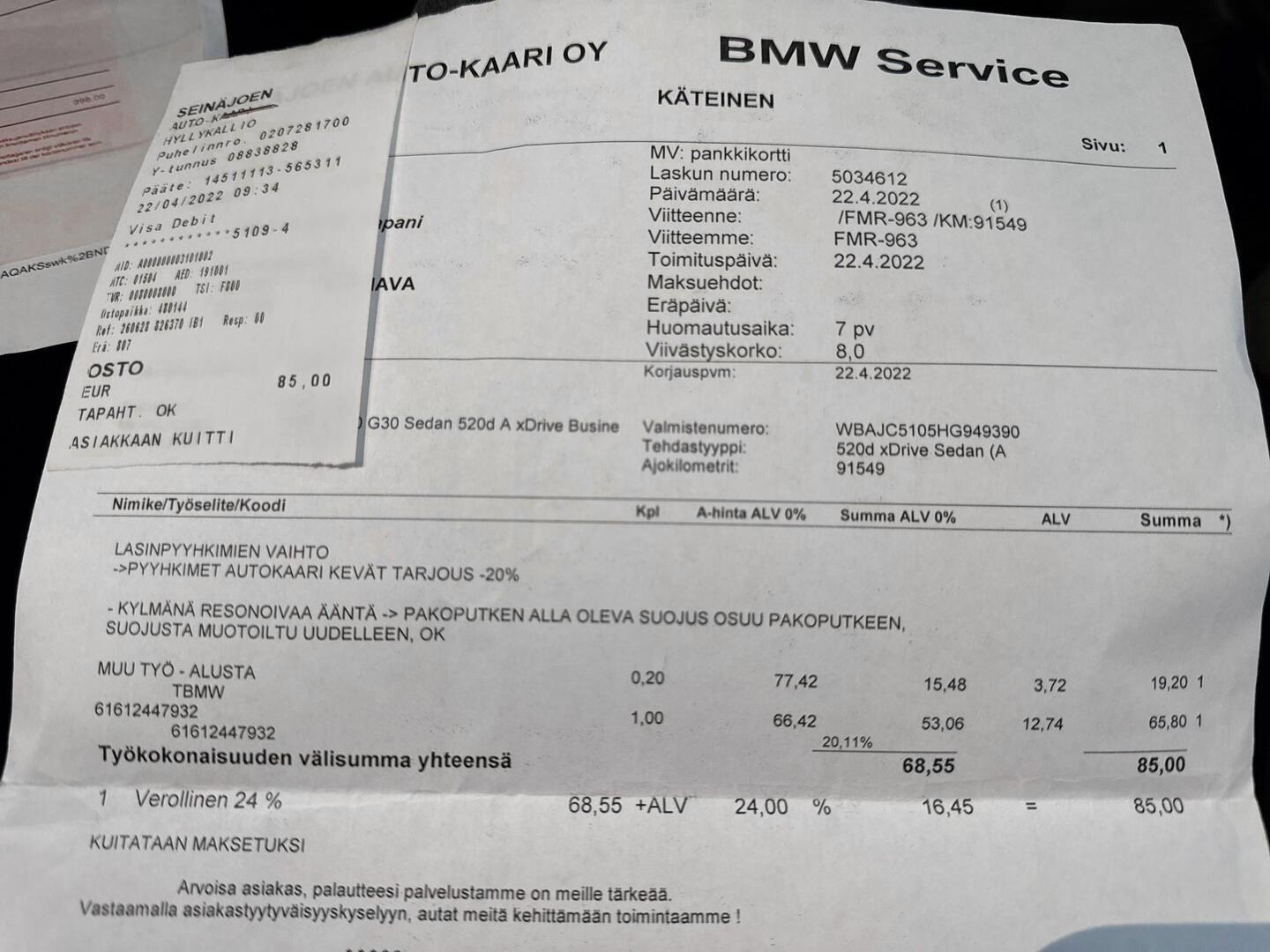 BMW 520 2017