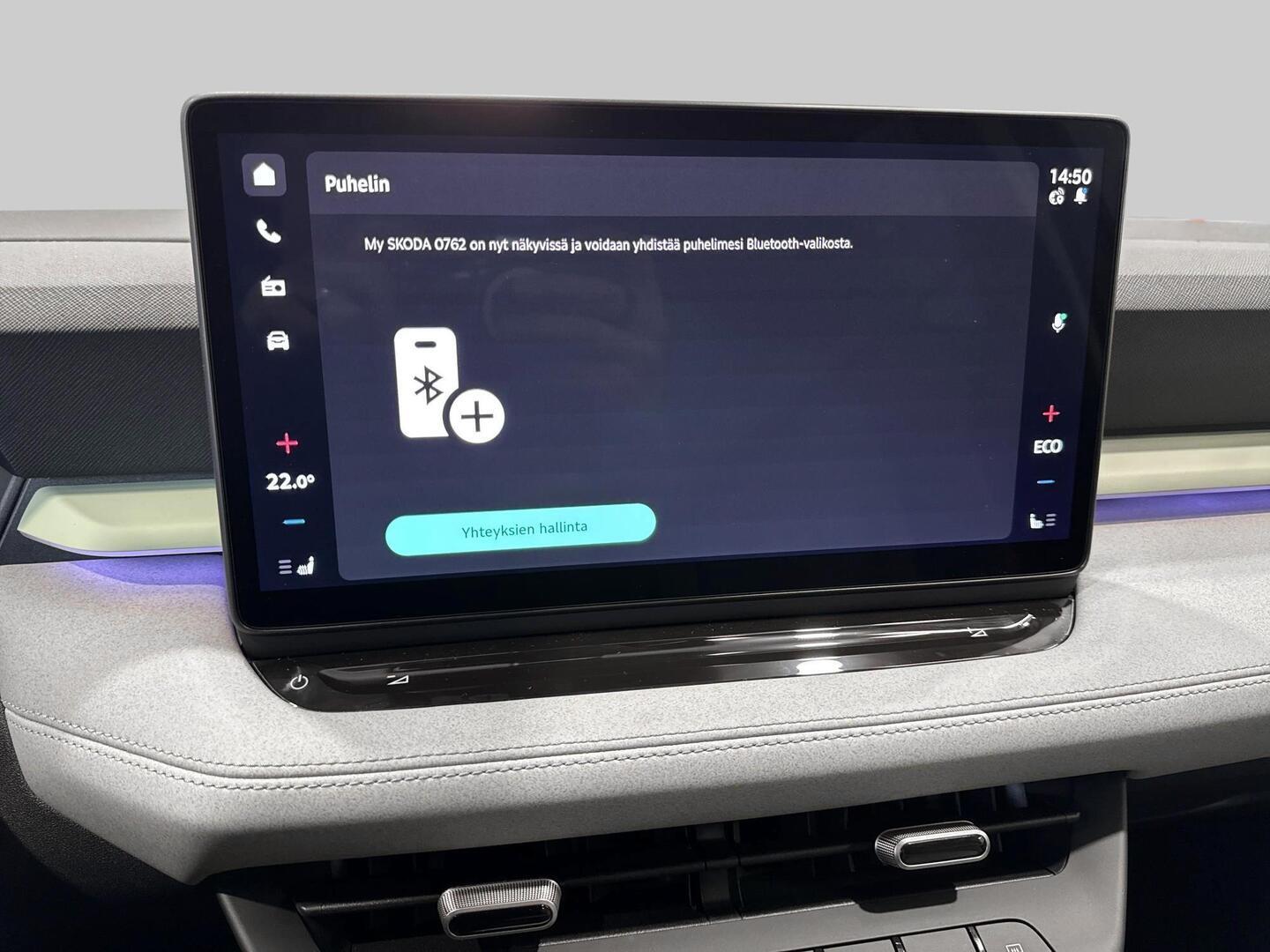 SKODA Epiq 2026