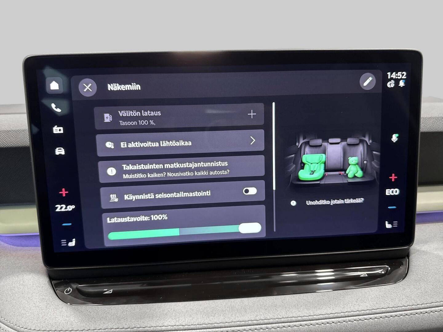 SKODA Epiq 2026