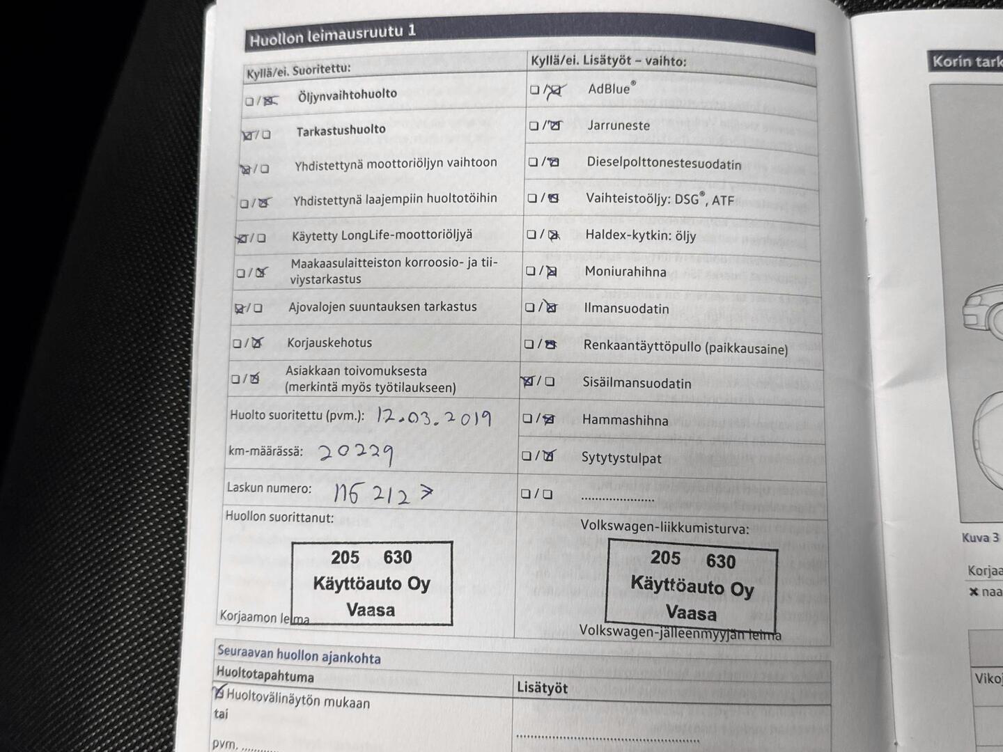 VOLKSWAGEN Polo 2017