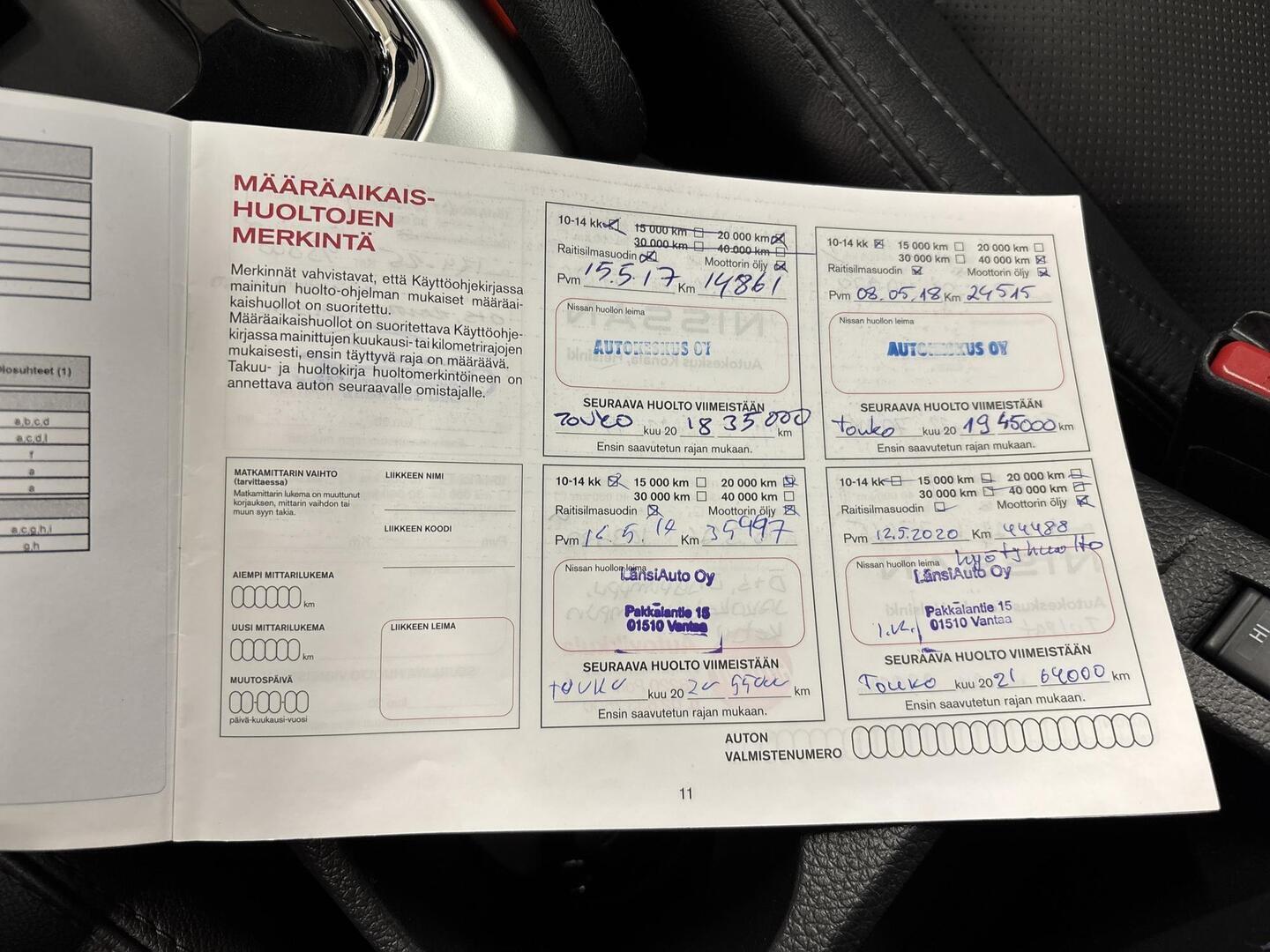 NISSAN Qashqai 2016