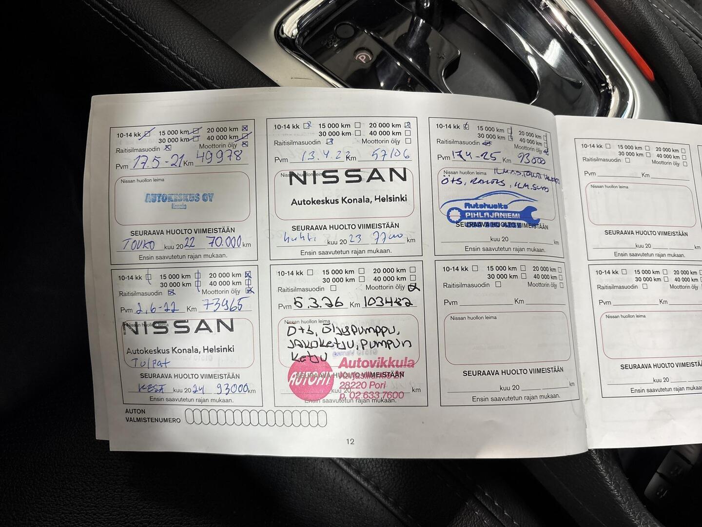 NISSAN Qashqai 2016