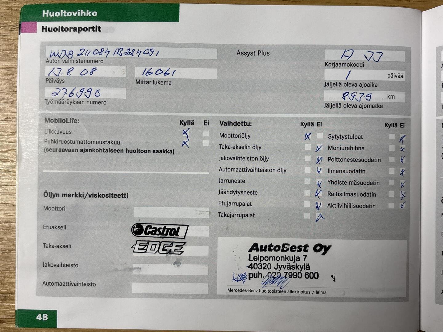 MERCEDES-BENZ E 2007