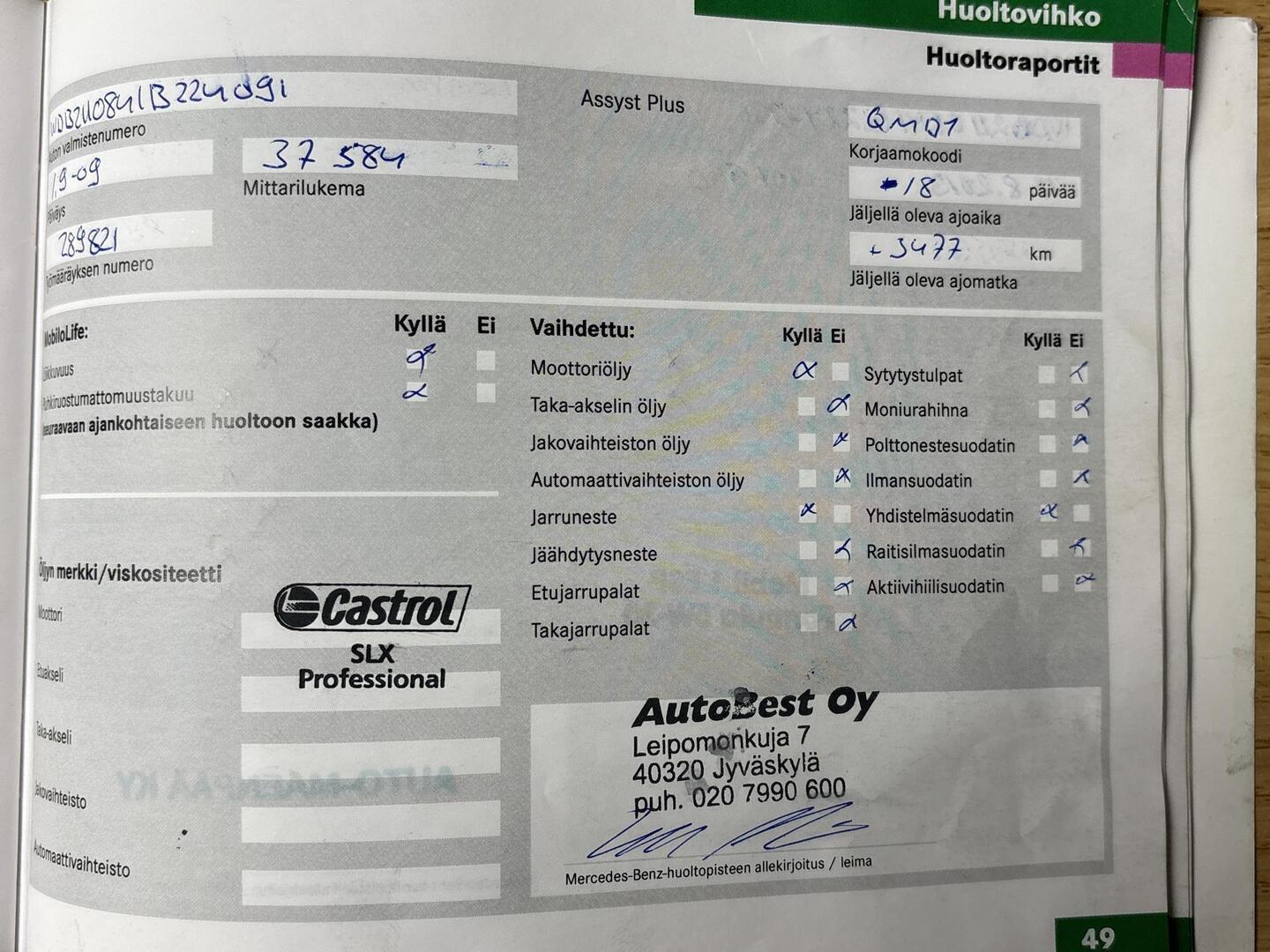 MERCEDES-BENZ E 2007