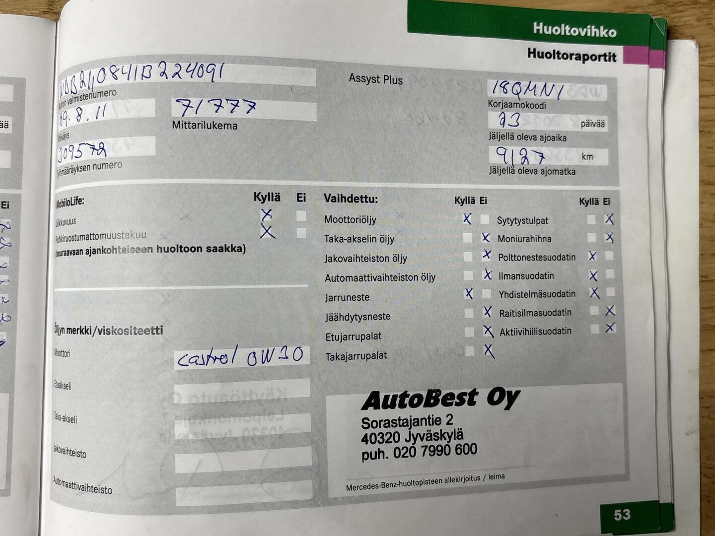 MERCEDES-BENZ E 2007