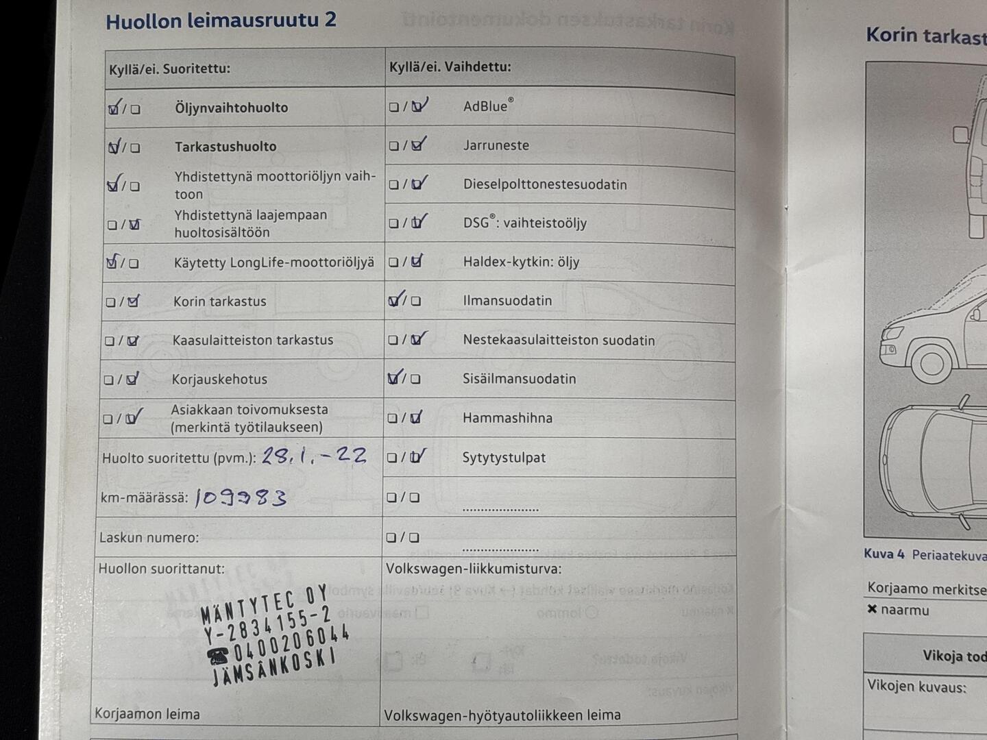 VOLKSWAGEN Caddy 2017