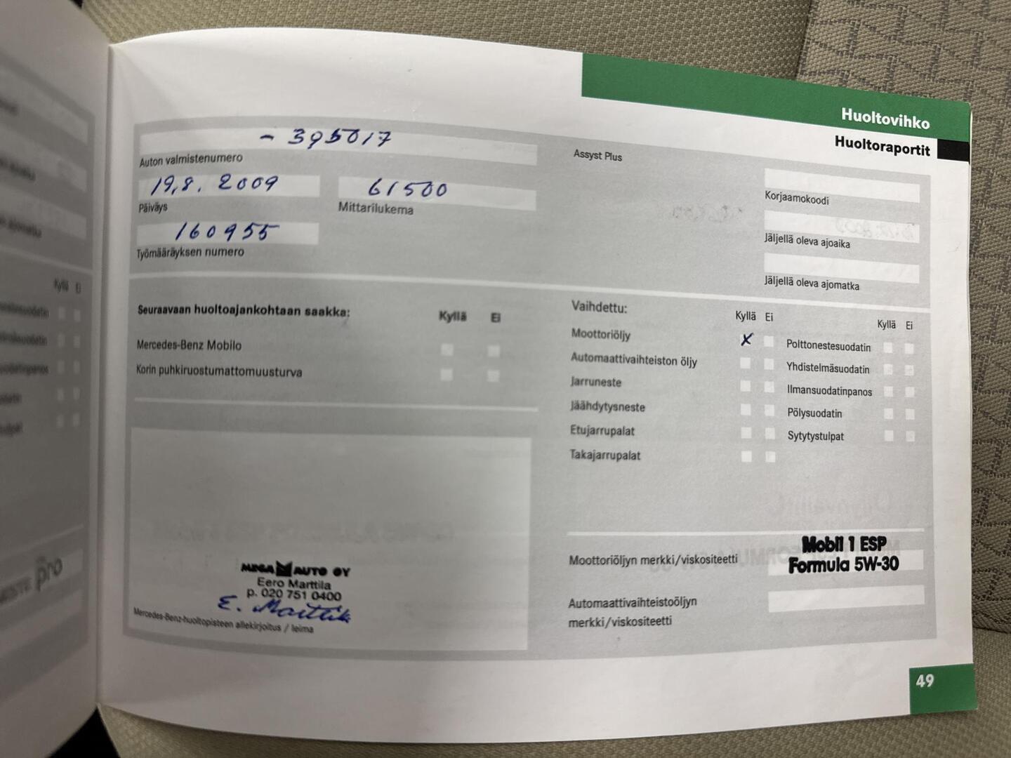 MERCEDES-BENZ B 2008