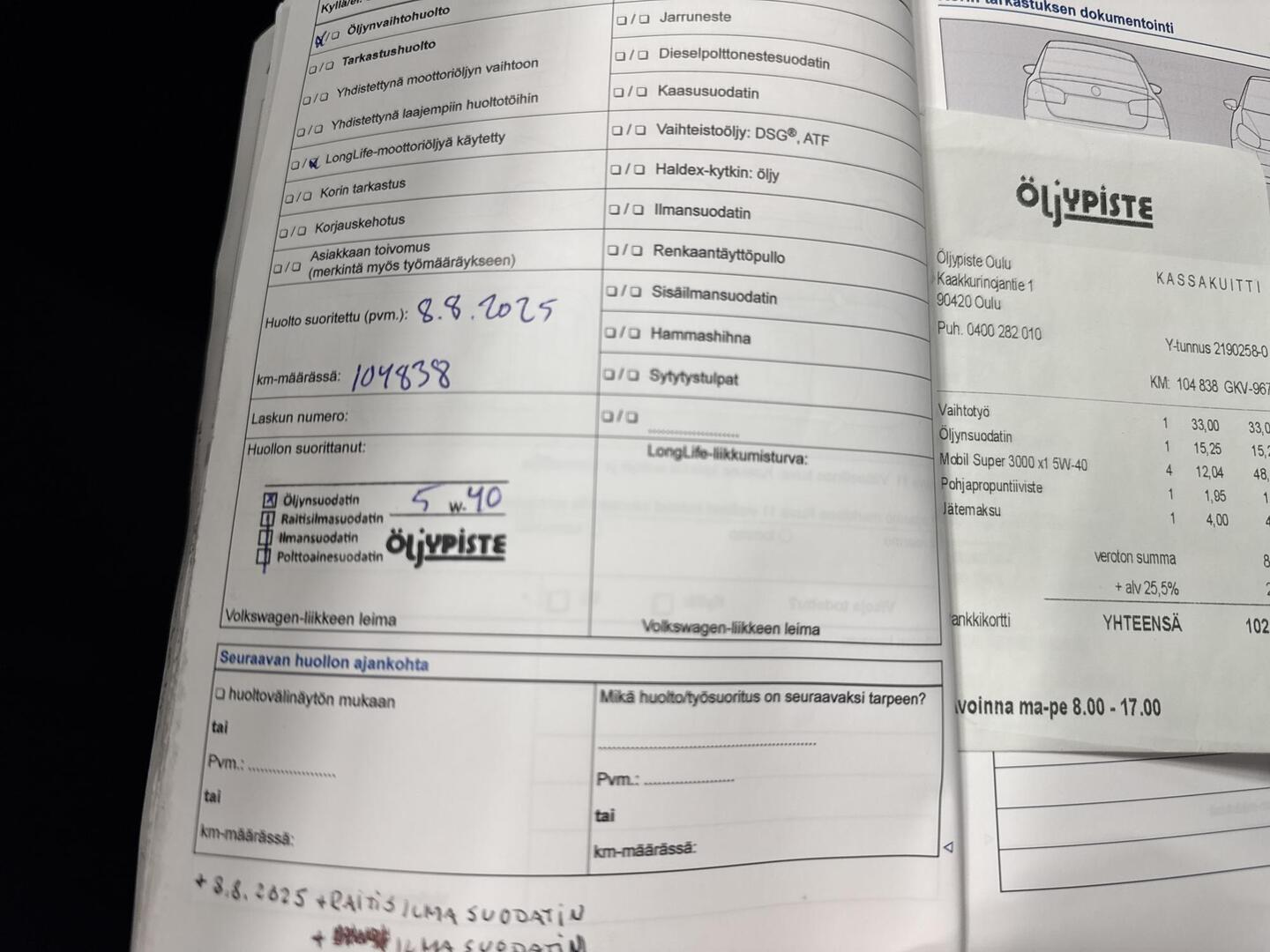 VOLKSWAGEN Polo 2014