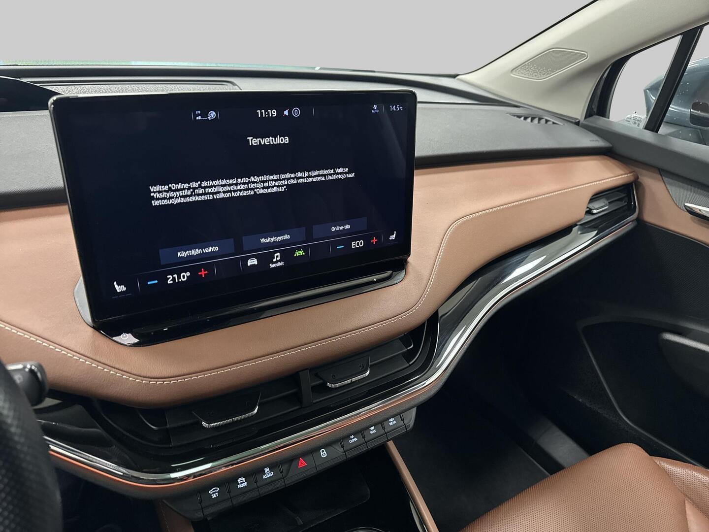 SKODA Enyaq 2022