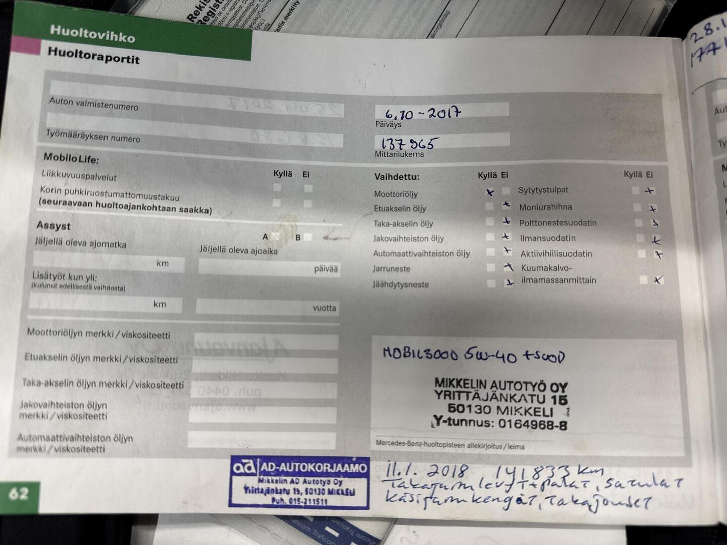 MERCEDES-BENZ C 2007