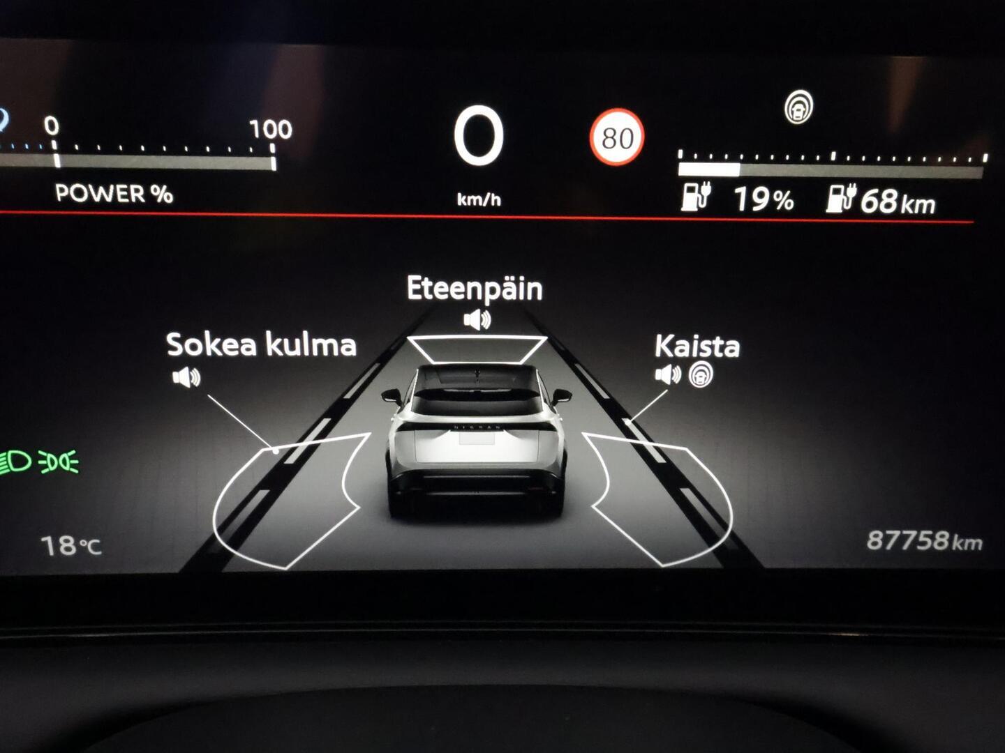 NISSAN ARIYA 2023