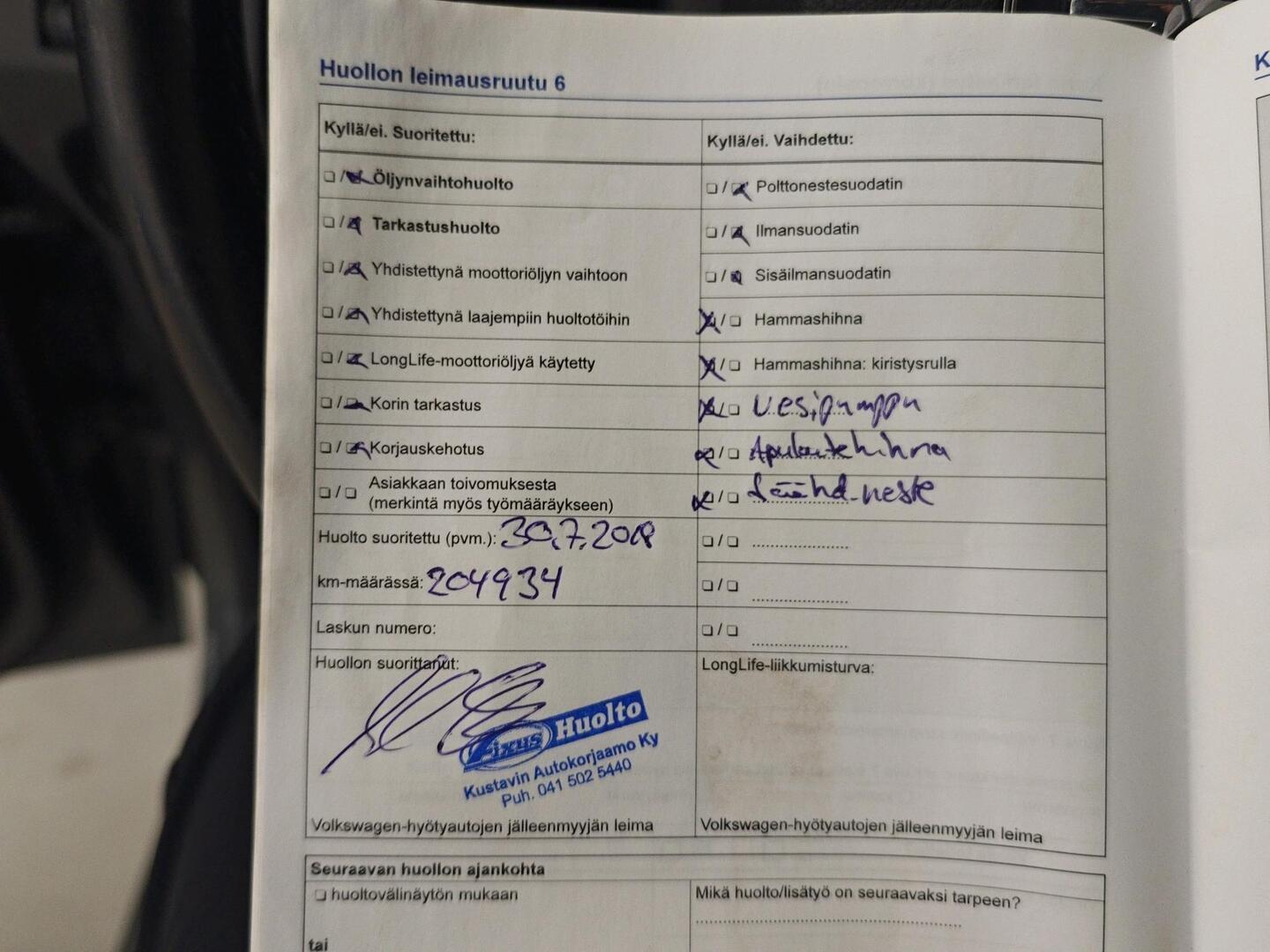 VOLKSWAGEN Amarok 2014