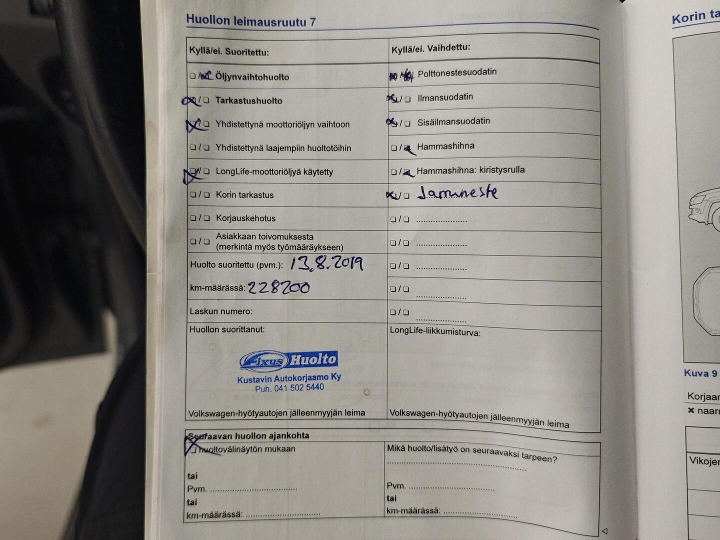 VOLKSWAGEN Amarok 2014