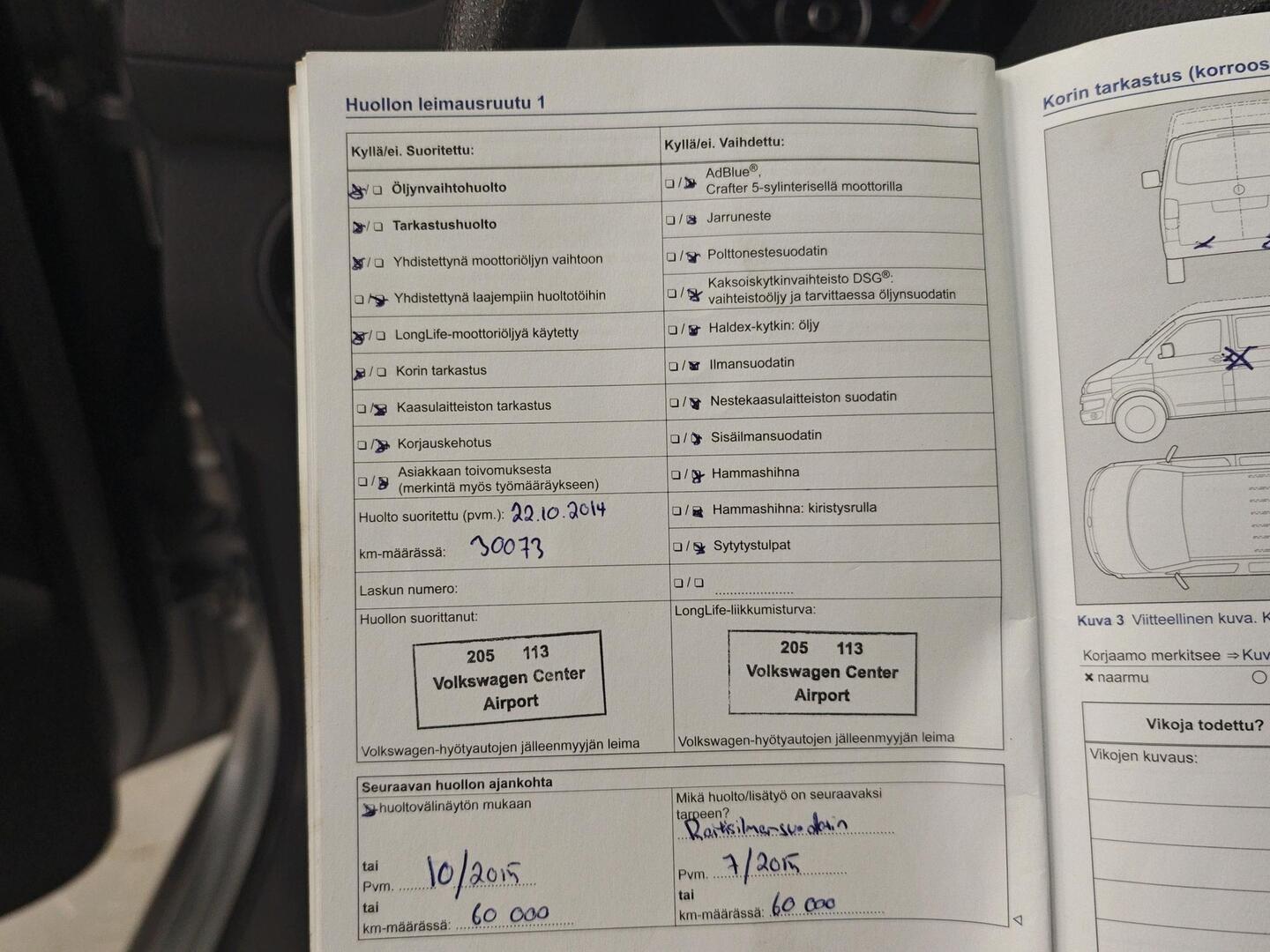 VOLKSWAGEN Caddy Maxi 2013