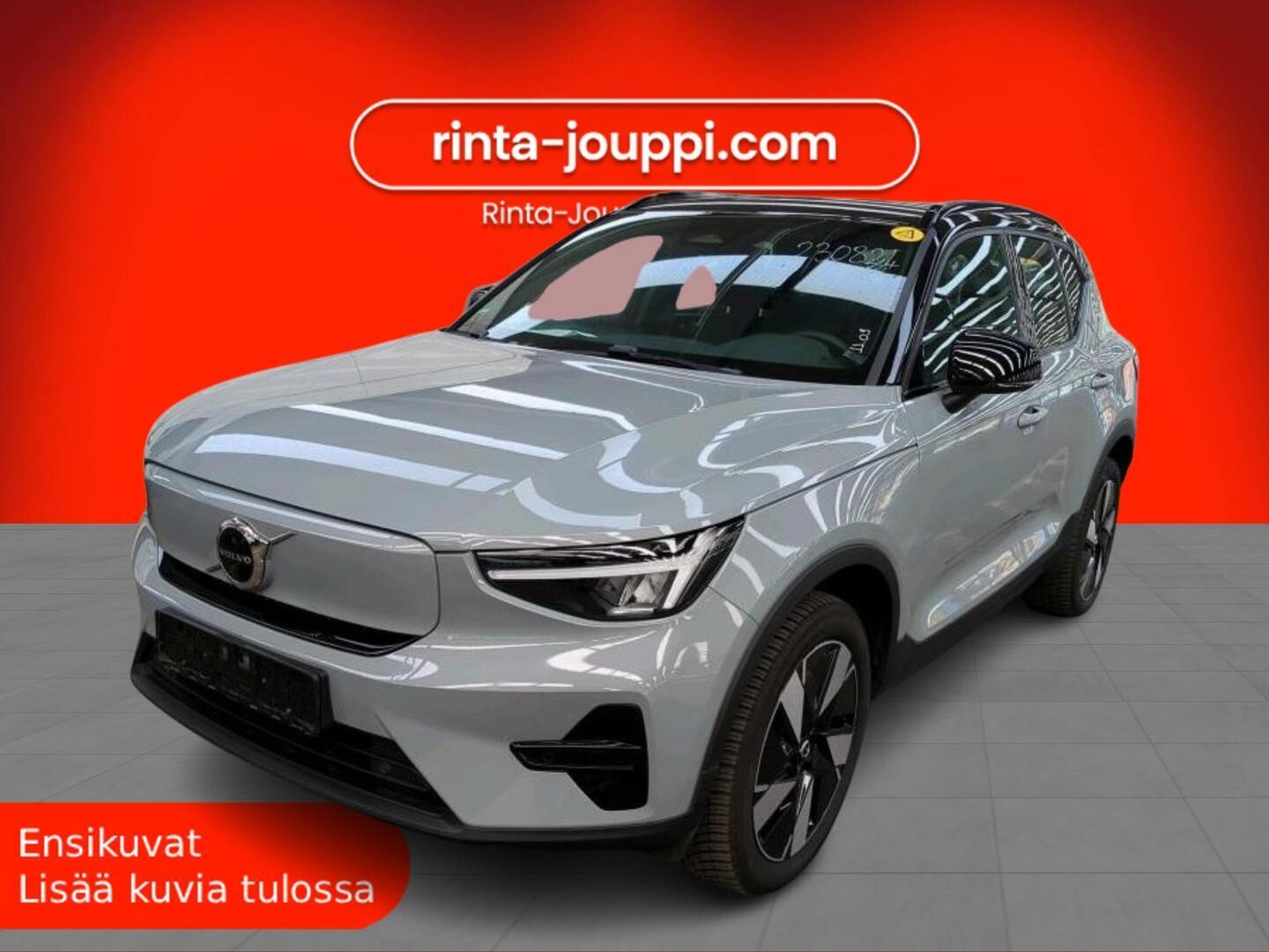 VOLVO XC40 2023