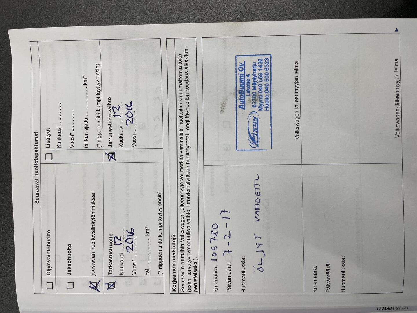 VOLKSWAGEN Tiguan 2012