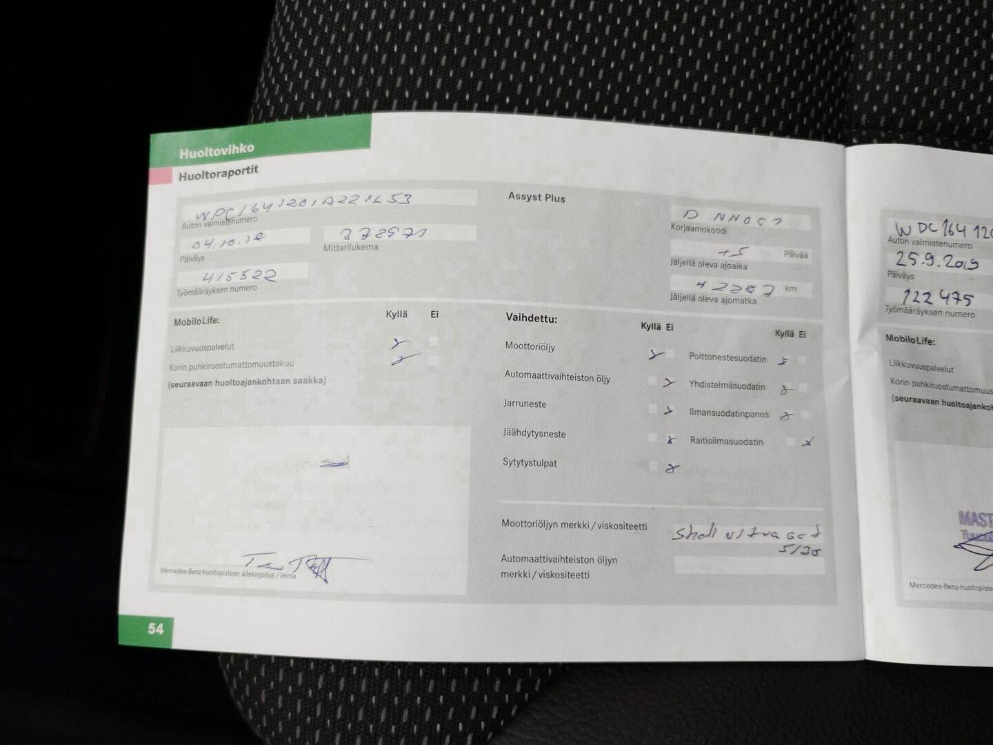 MERCEDES-BENZ ML 2007