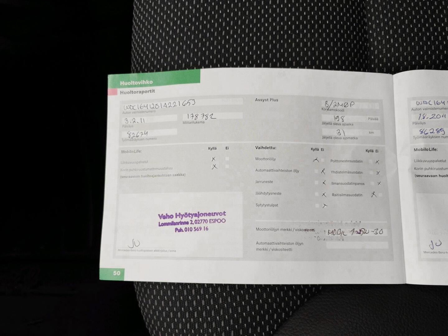 MERCEDES-BENZ ML 2007