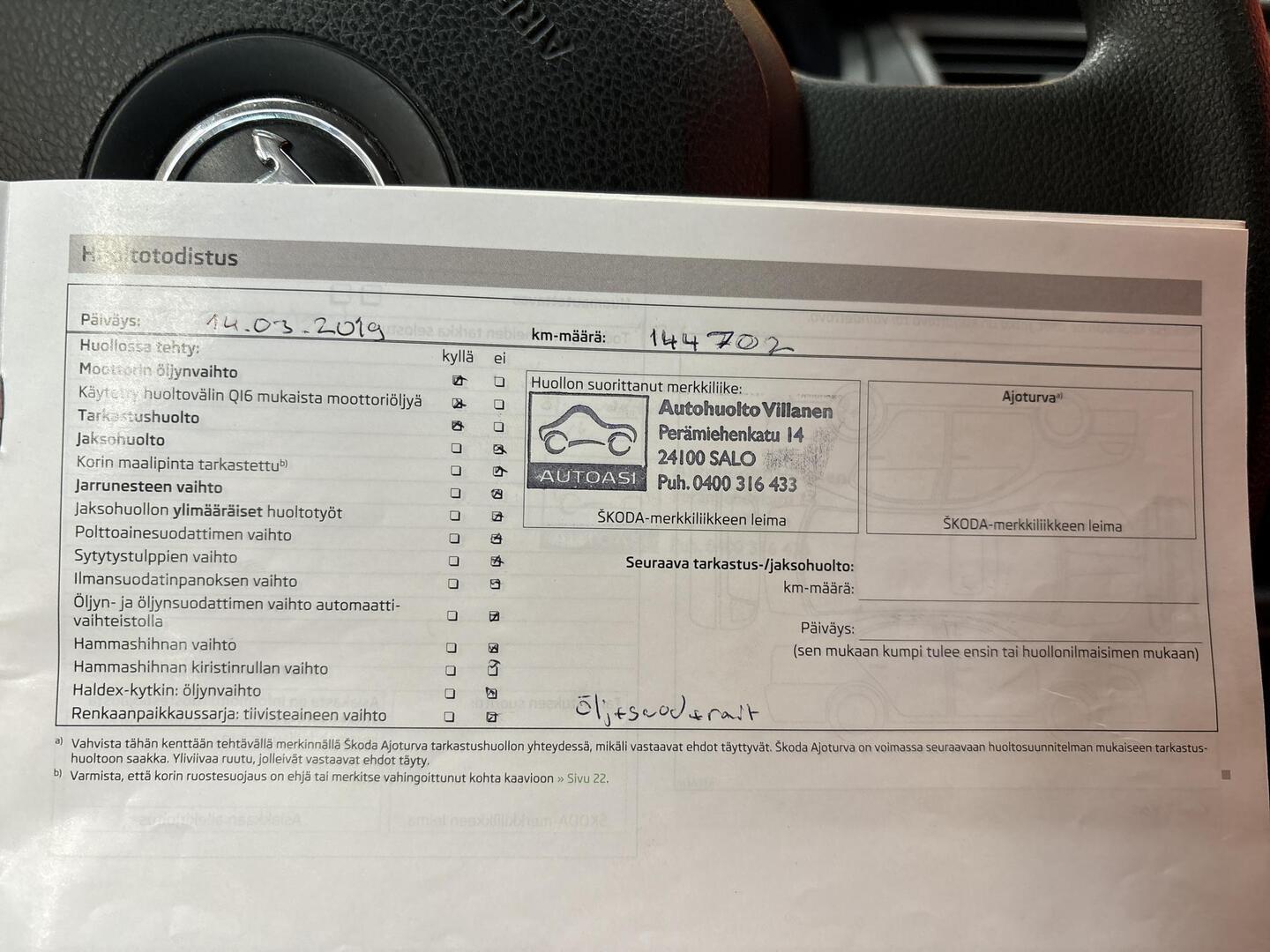 SKODA Rapid 2013