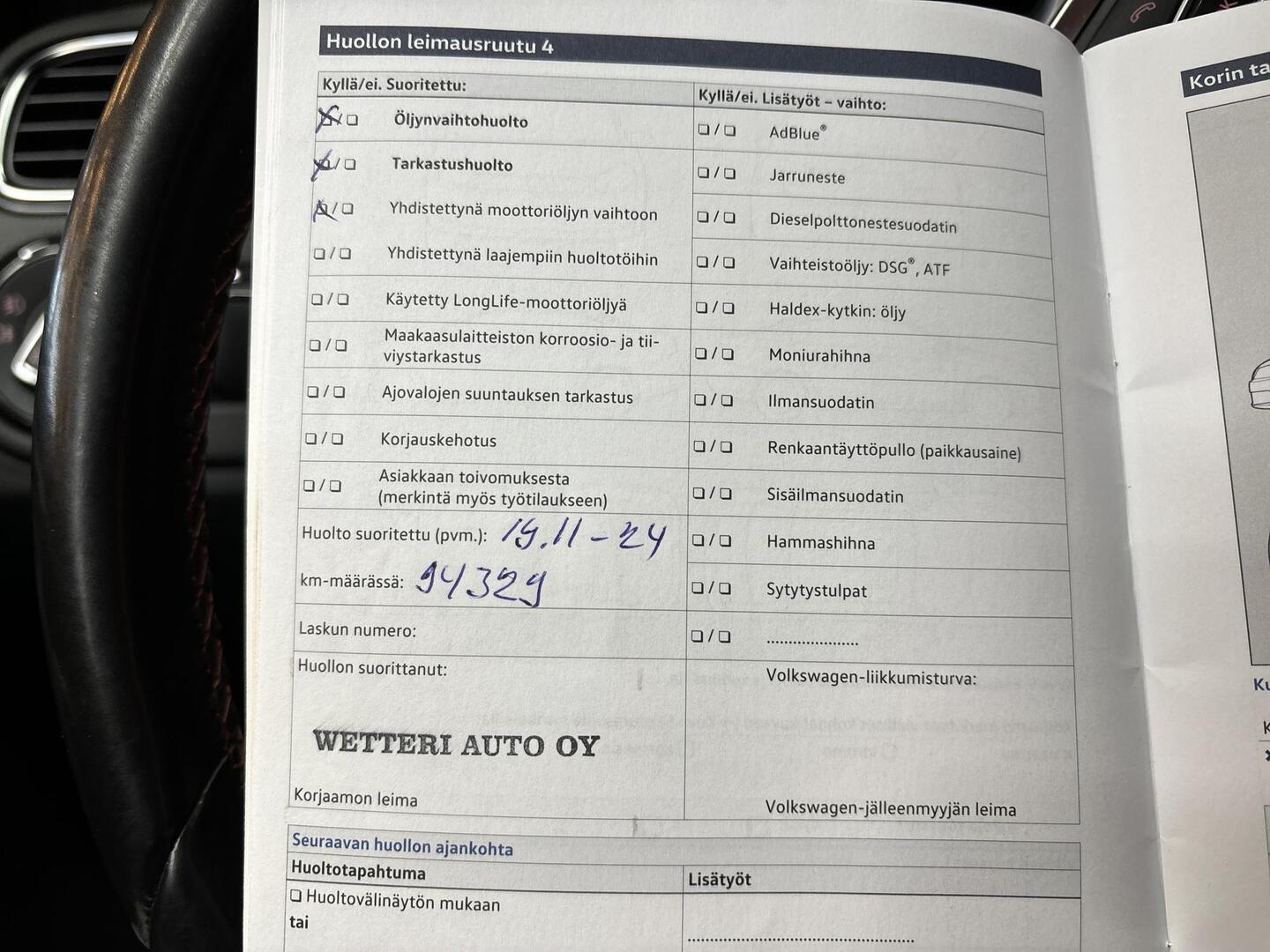 VOLKSWAGEN Polo 2017