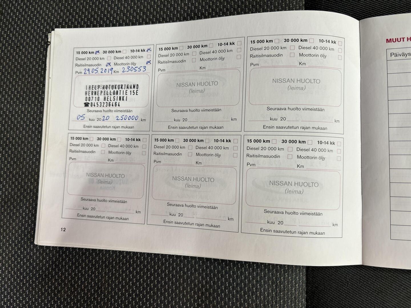 NISSAN Almera 2005