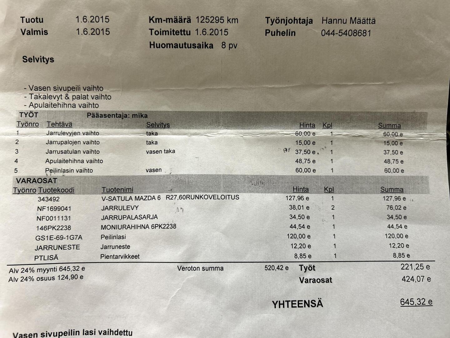 MAZDA 6 2008