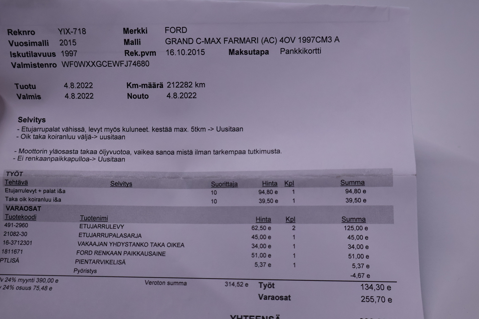 FORD Grand C-Max 2015