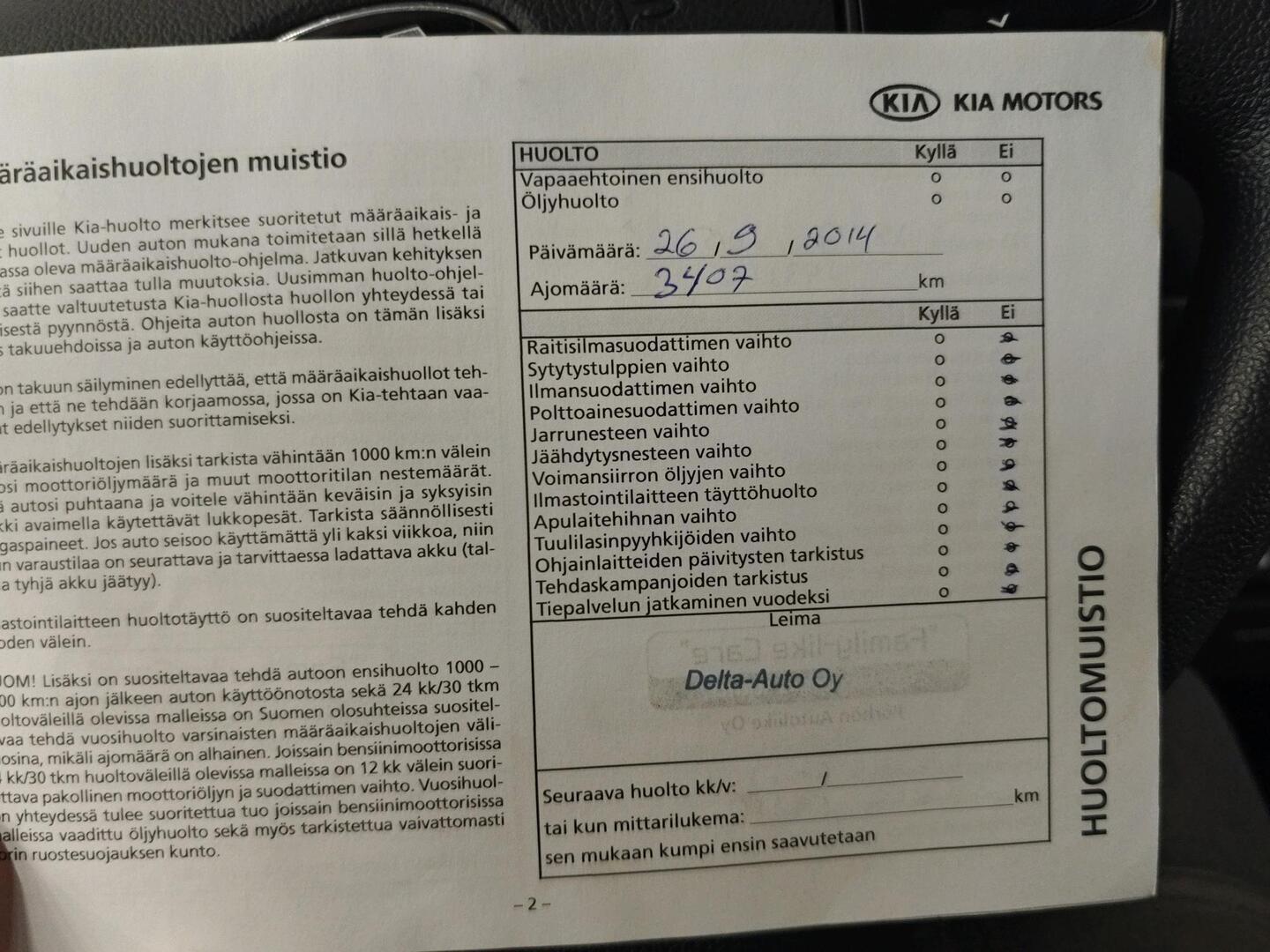 KIA Rio 2014