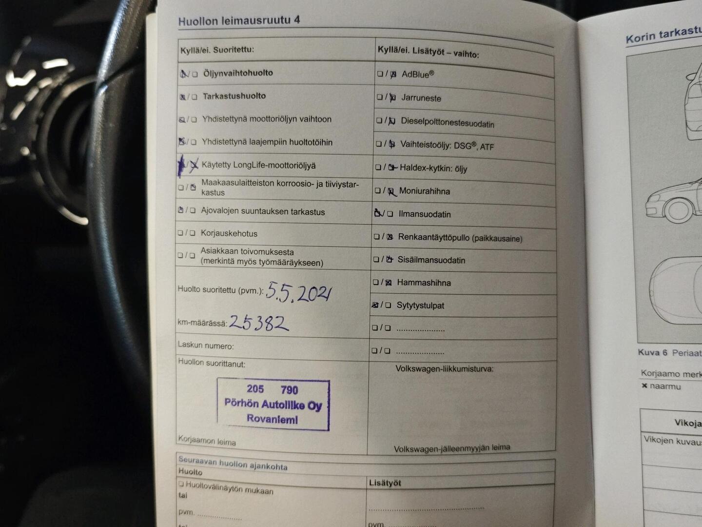 VOLKSWAGEN up! 2016