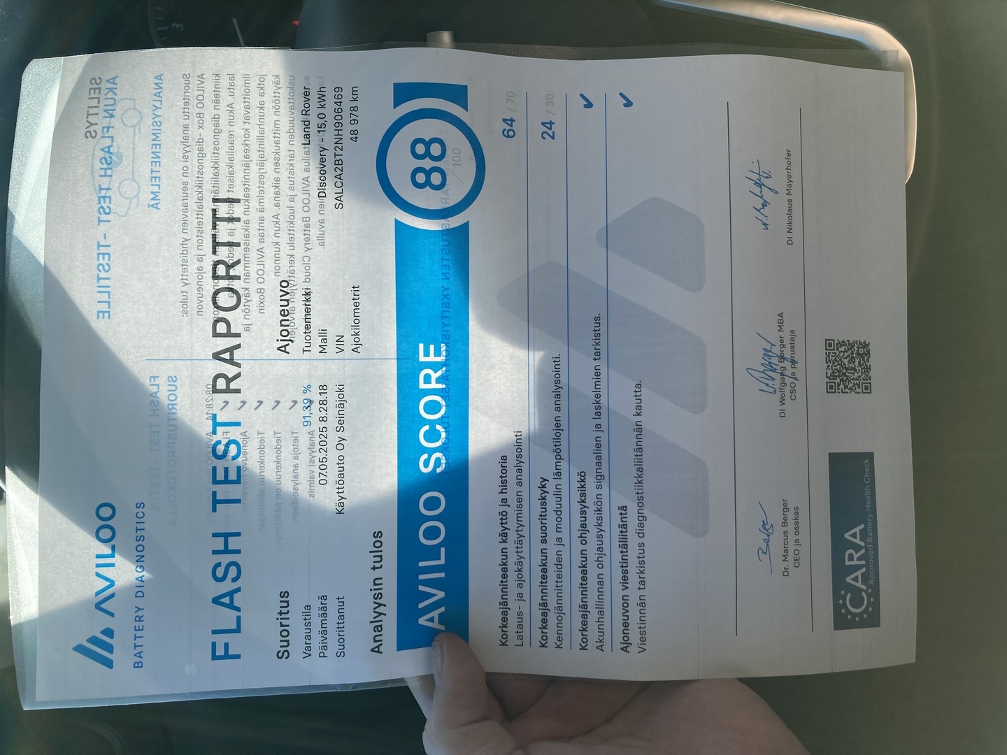 LAND ROVER Discovery Sport 2021